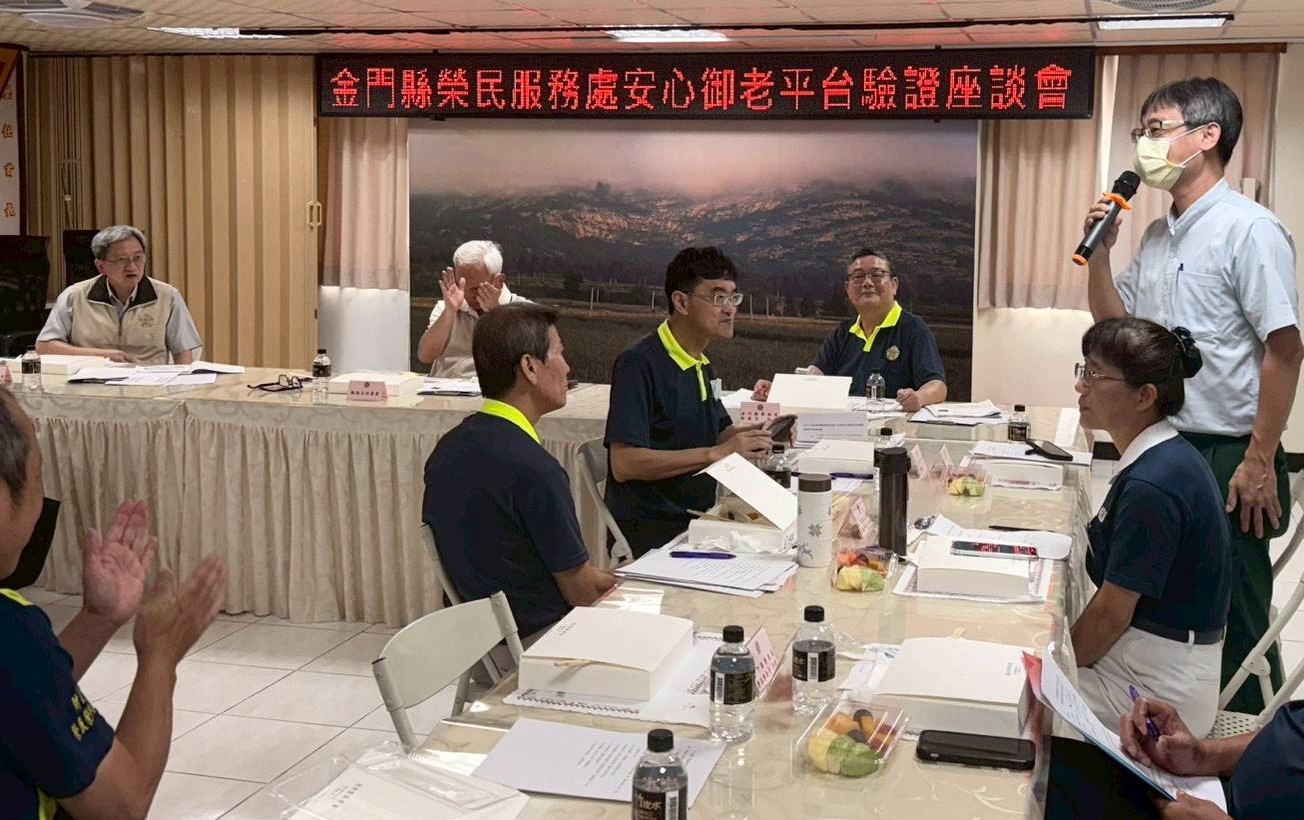 圖十一與會單位人員於座談會中實施平台運用與提出相關建議
