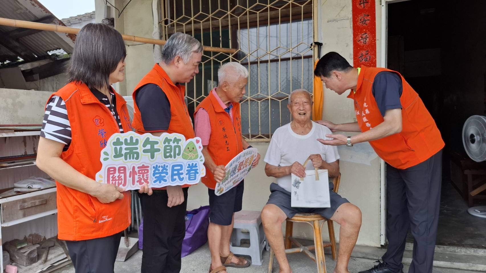 一顆肉粽一份情 彰化榮服處端午送暖傳遞幸福05