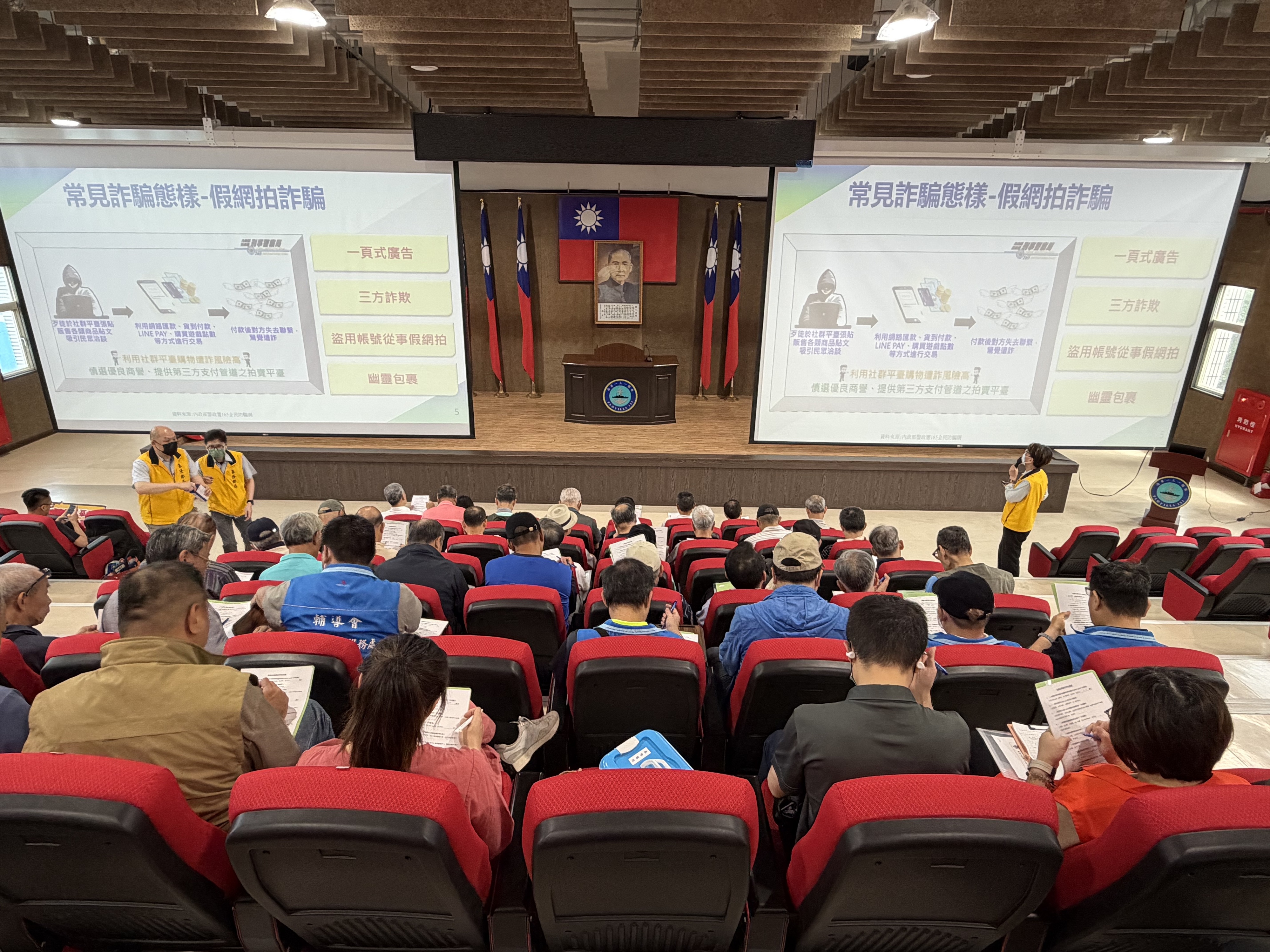 中華郵政基隆郵局為退除役官兵代表進行金融知識講座及反詐騙宣導
