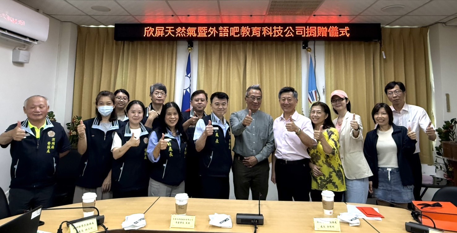 欣屏天然氣公司暨外語吧教育科技公司攜手澎湖榮服處端節送暖　關懷榮民眷傳遞愛心