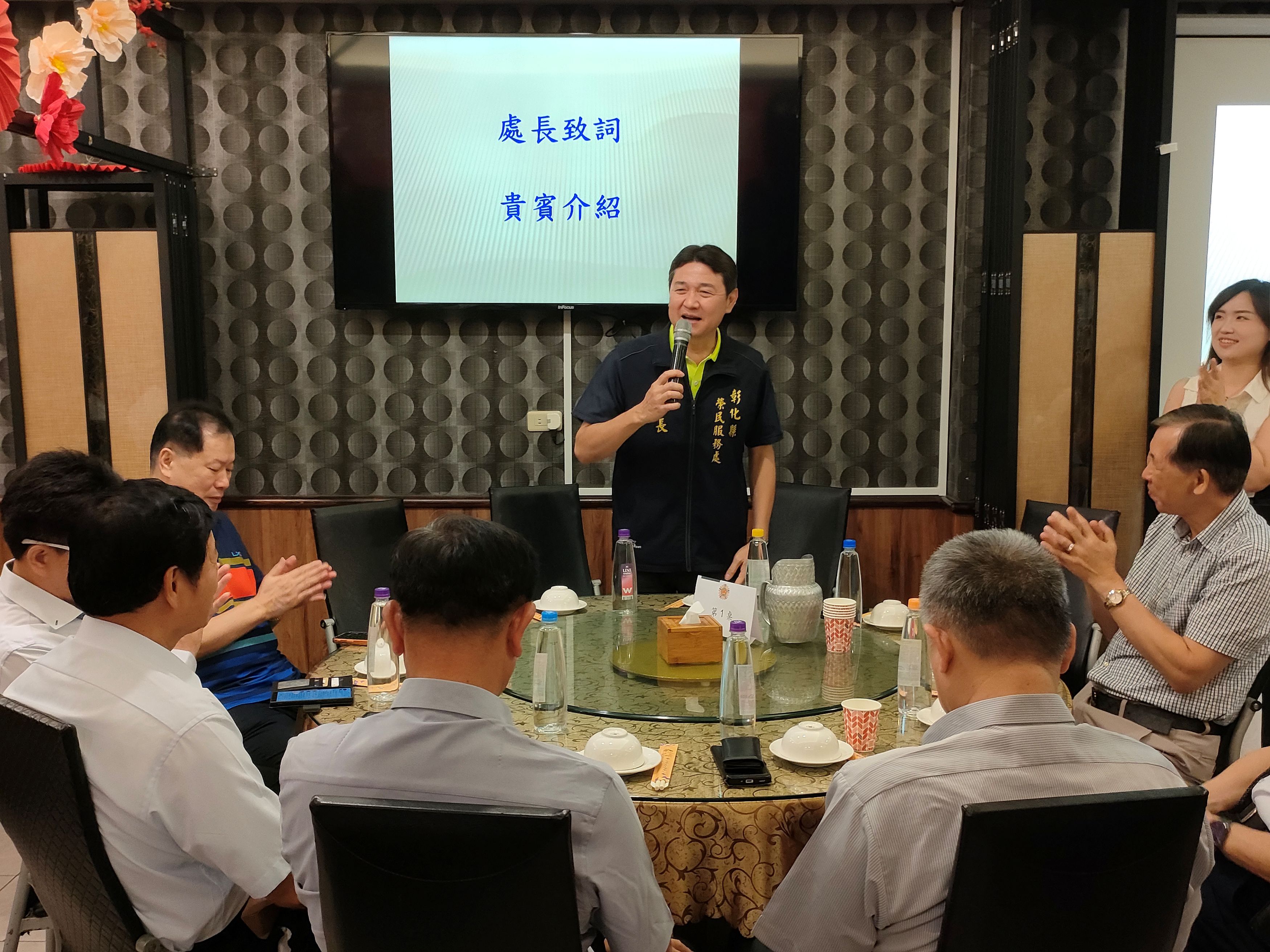 彰化縣榮服處辦理企業廠商代表說明會 宣傳進用退除役官兵獎勵共同協助就(轉)業2-2