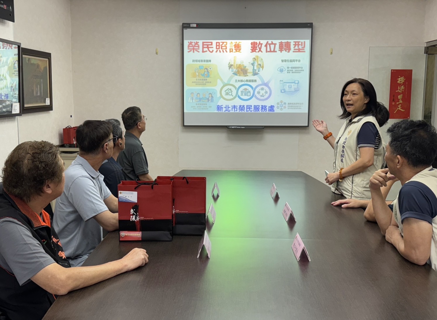 新北市榮民服務處王玟琳組長(右二)向雪中送炭關懷協會幹部介紹輔導會「安心御老平台」專案