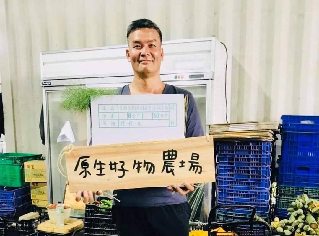 圖一榮民周畢英書創立原生好物農場,致力推廣健康、安全的農產品。