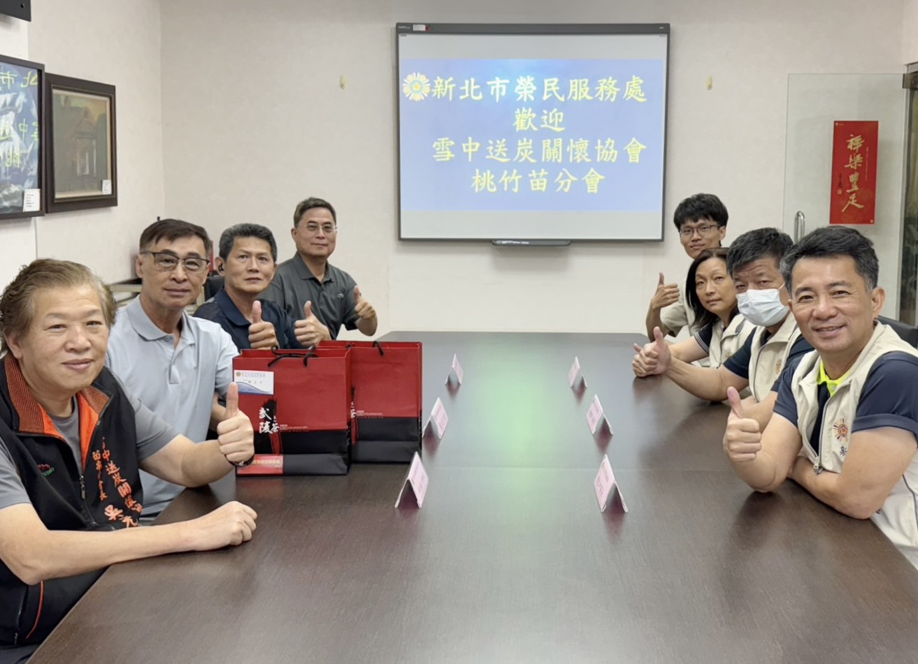 新北市榮民服務處陳立中處長(右一)、楊懷博副處長(右二)與雪中送炭關懷協會苗栗分會吳光祐會長(左一)針對關懷榮民眷座談