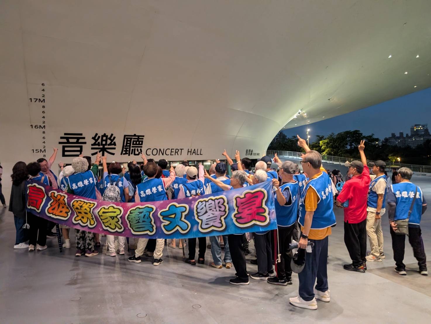 弦樂傳愛3