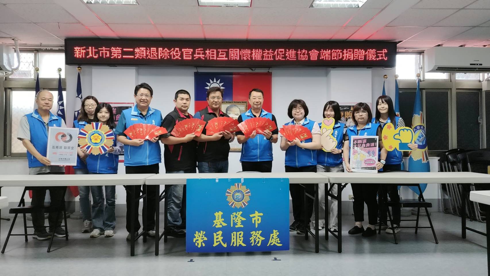 方正處長(中右)率同仁與新北市第二類退除役官兵相互關懷權益促進協會丁群峰理事長(中左)及胡展維常務理事(左5)合影。