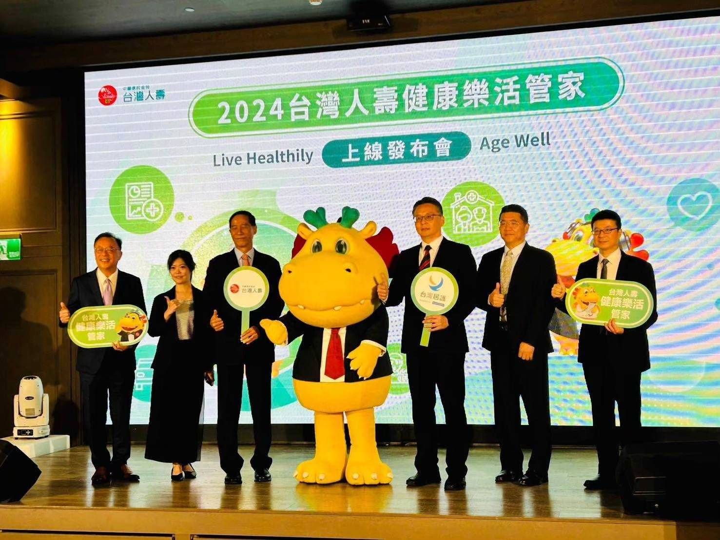 擔任副總經理期間,攜手台灣人壽推動長照資源整合