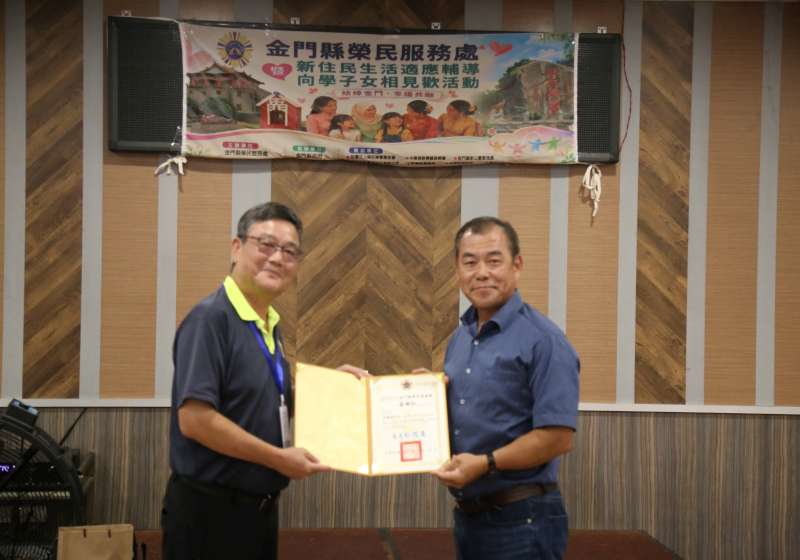 圖六金門縣榮服處處長劉信義(左)頒發欣湖天然氣公司董事長許績陵(右)感謝狀-800x560