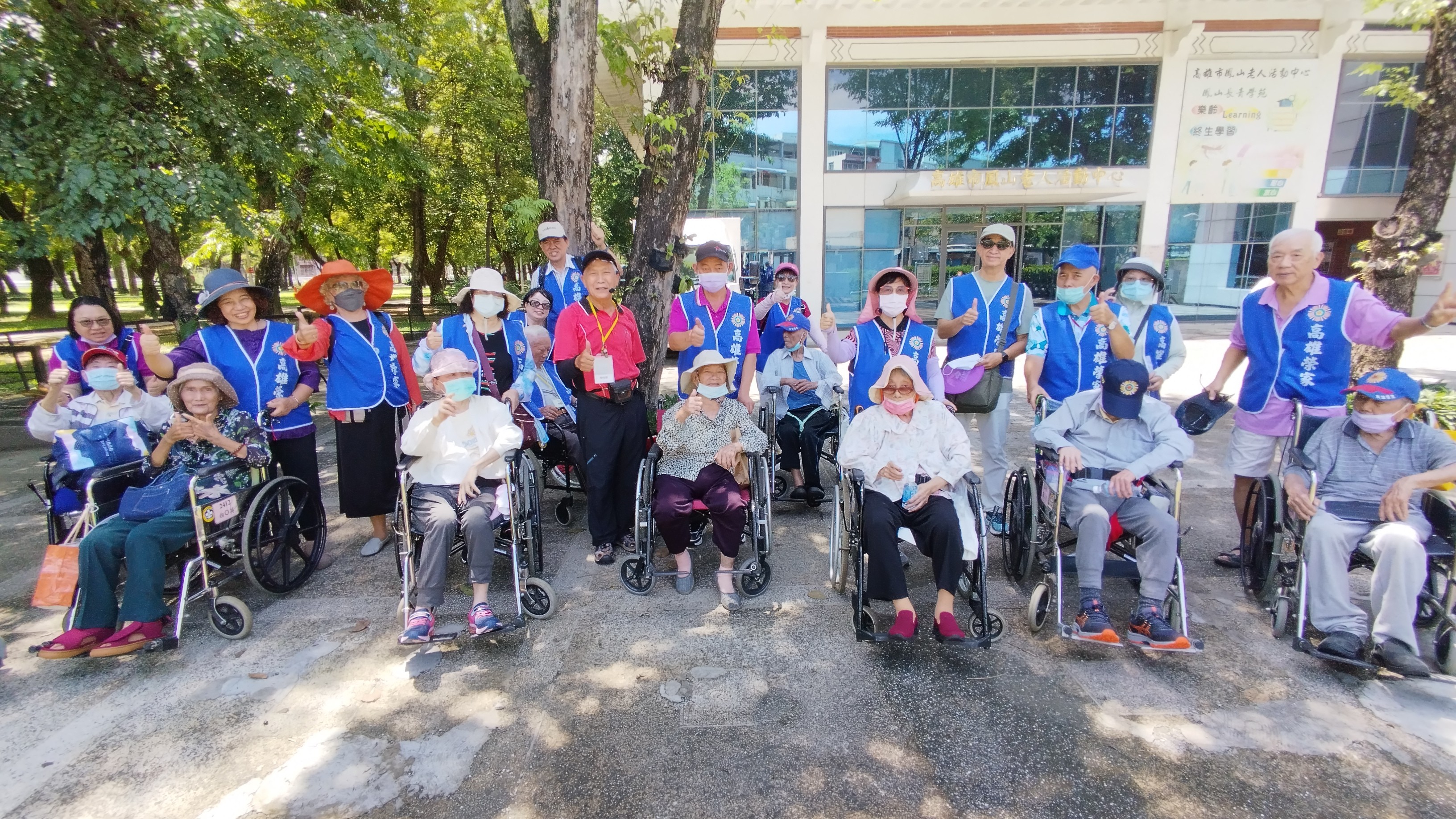 幸福遠足4