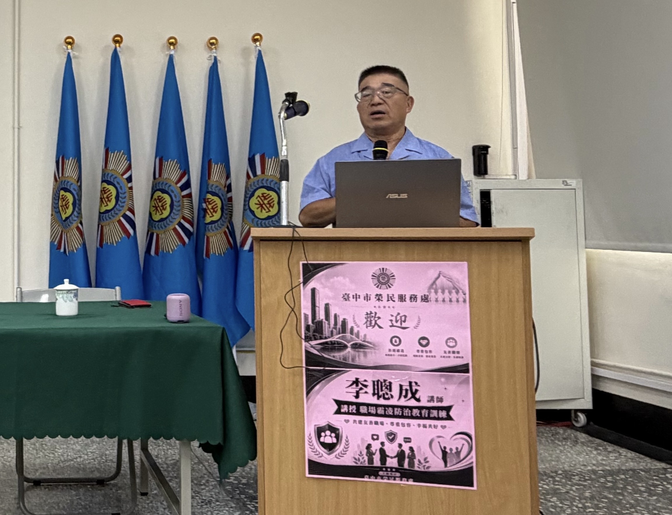 李教授說明案例情形