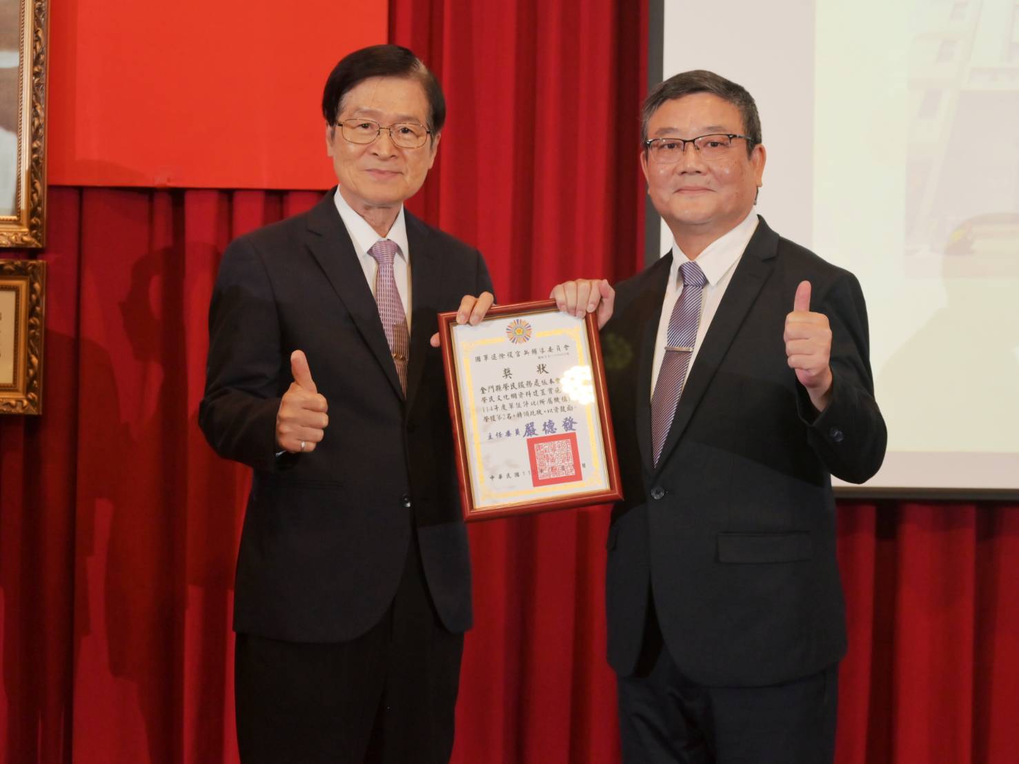 圖一主任委員嚴德發(左)頒發獎狀,處長劉信義(右)代表受獎