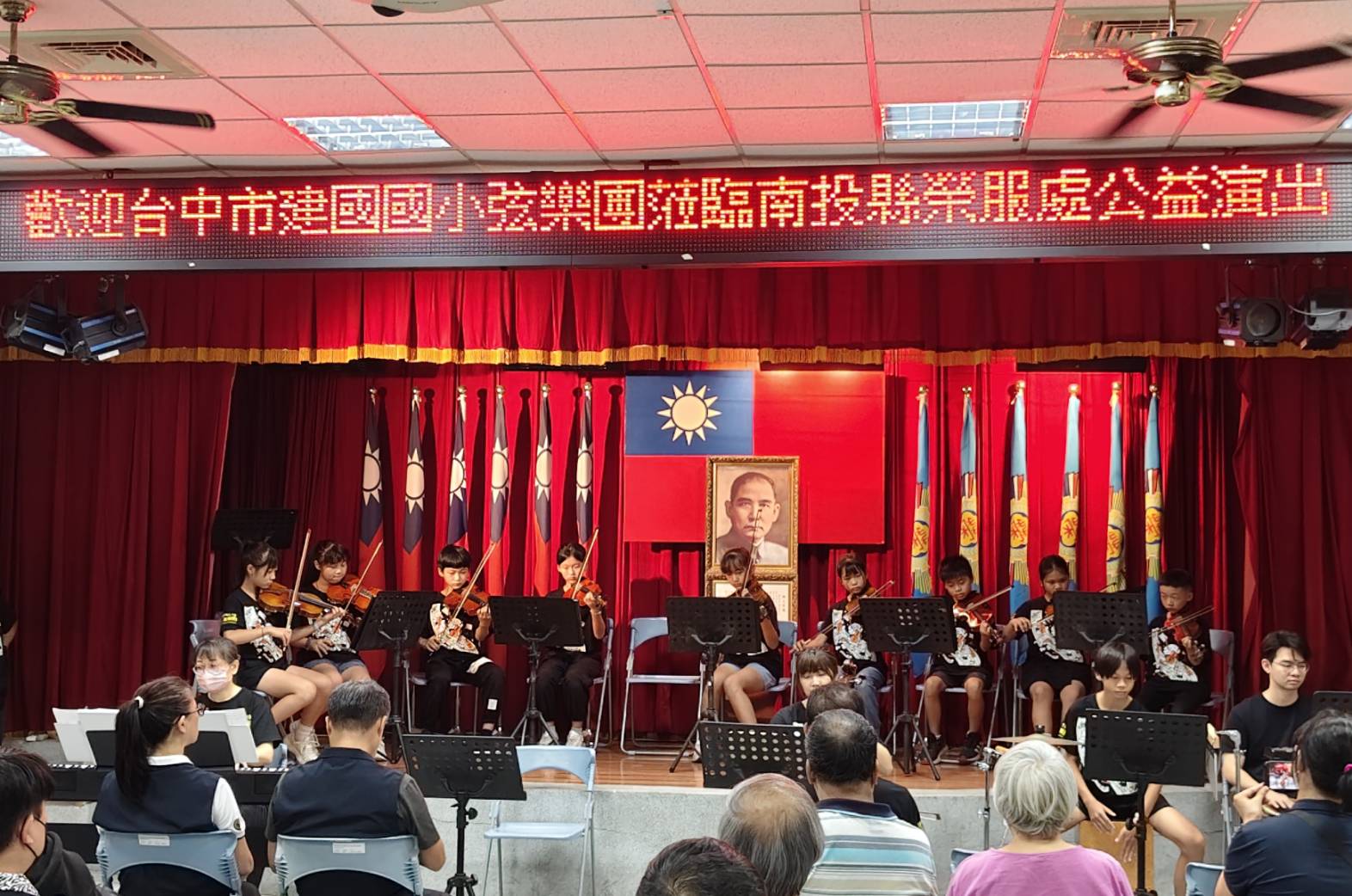 琴聲傳愛!台中建國國小弦樂團南投榮服處公益演出 溫暖榮民眷的心