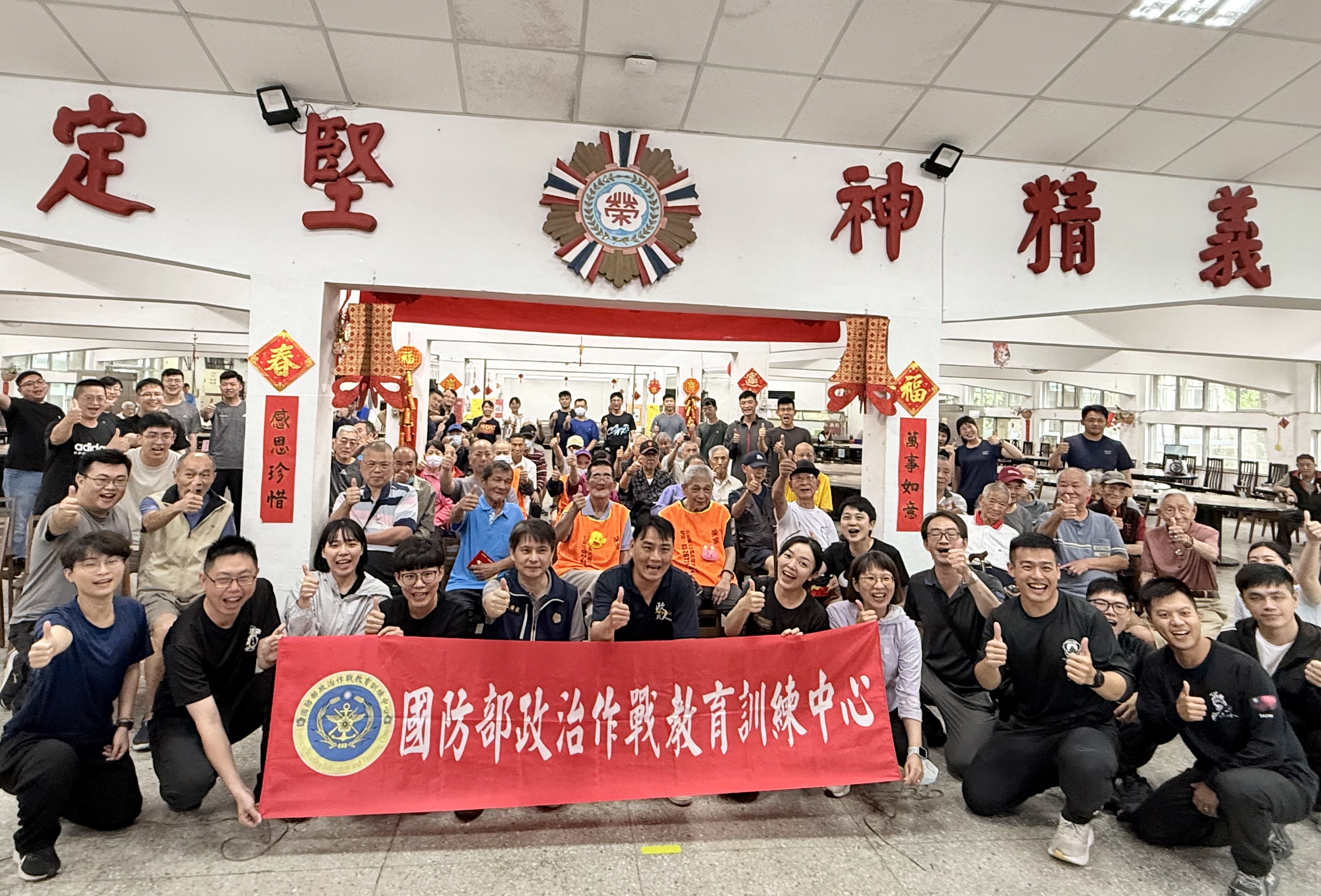 1150609政訓中心正規班學員陪伴住民玩趣味競賽