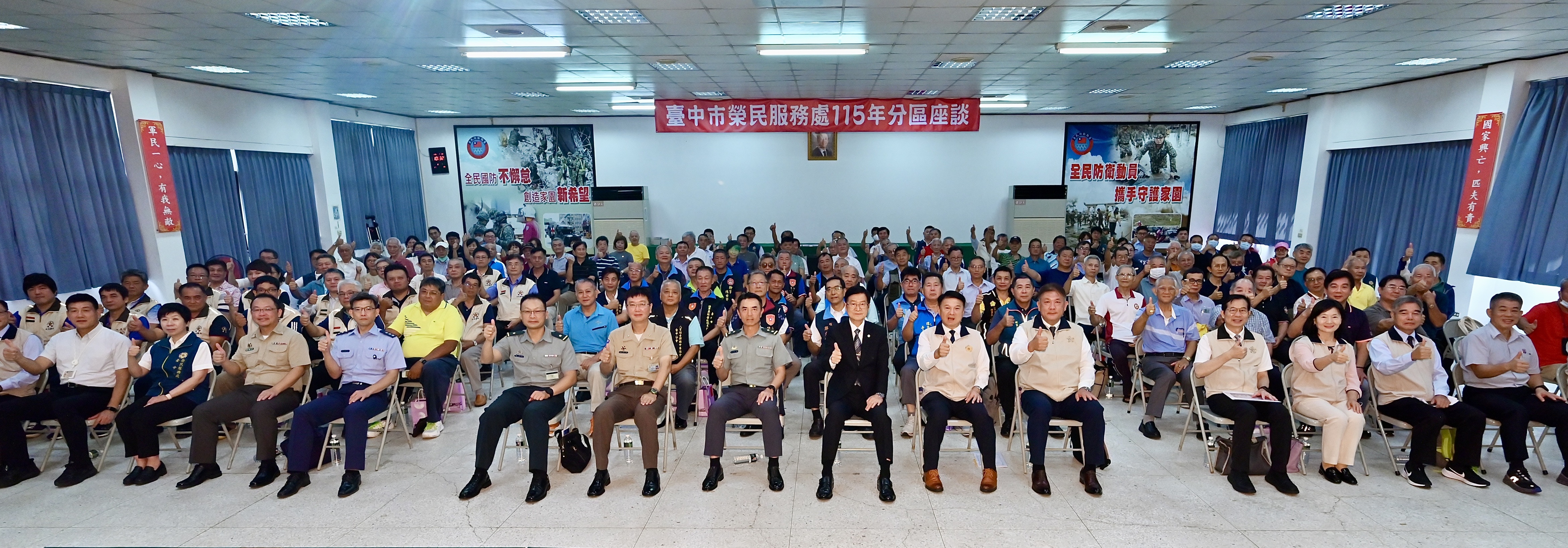 臺中市榮服處辦理115年分區座談會