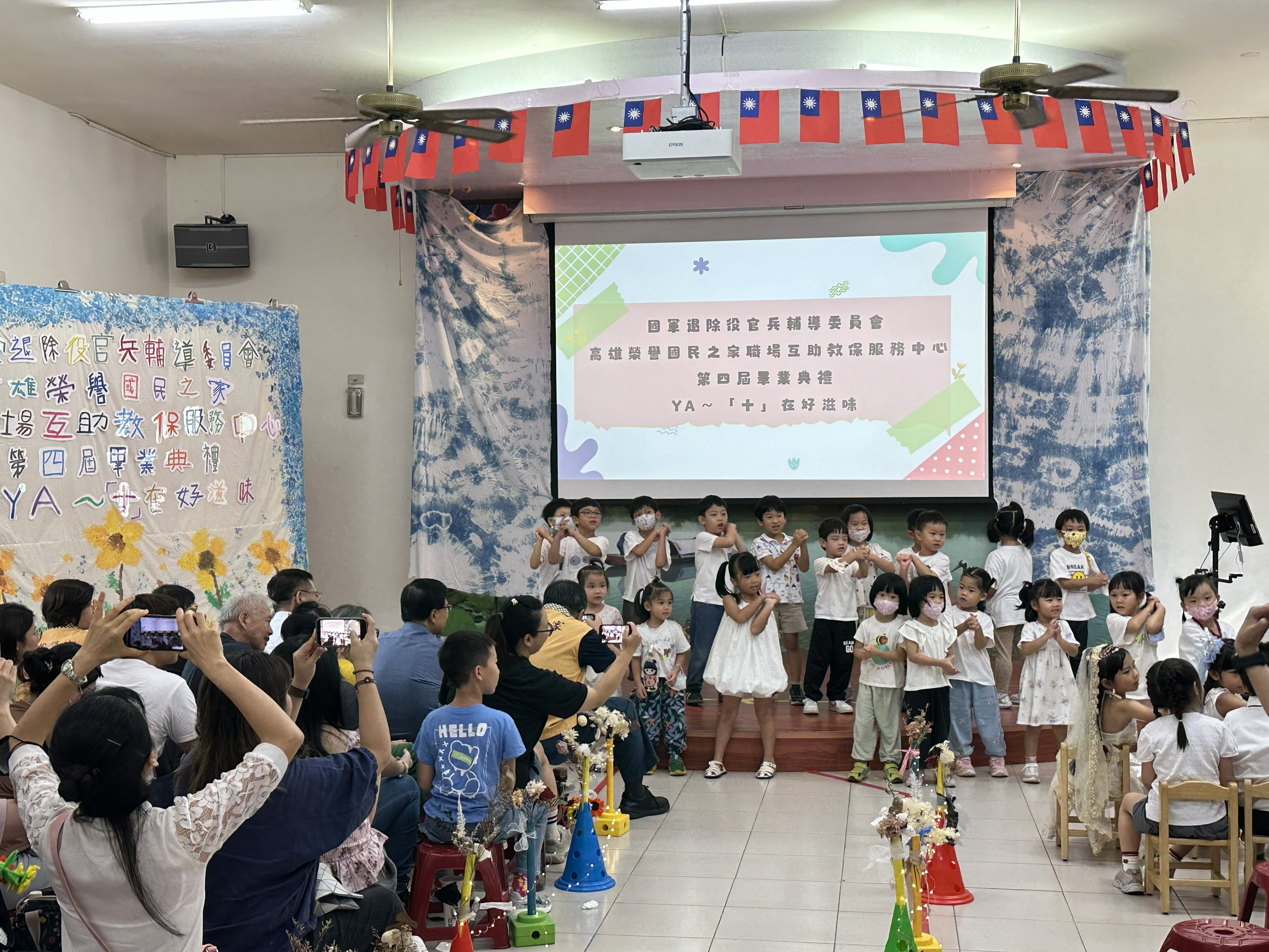 YA～「十」在好滋味！十位小小冒險家畢業了-- 高雄榮家教保中心以愛與傳承歡送孩子展翅高飛