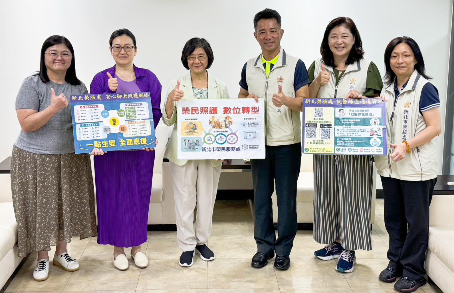 ▲新北市榮服處處長陳立中(右3)偕同總幹事吳曉慧(右2)、組長王玟琳(右1)與新北市政府衛生局局長陳潤秋(左3)及高齡長期照顧處處長林惠萍(左2)、副處長侯嘉玲(左1)合影。/新北市榮服處提供。