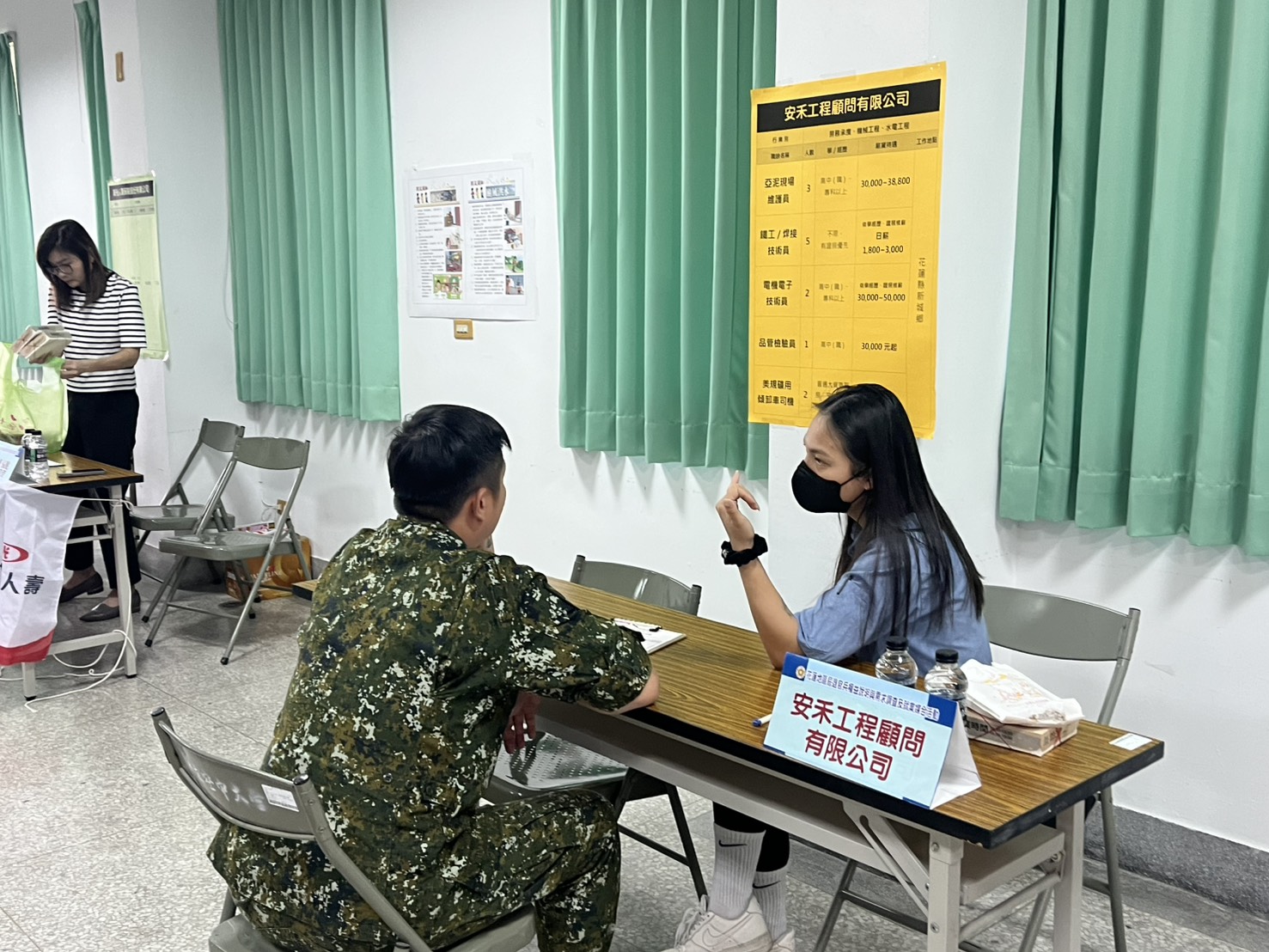 圖四-屆退官兵與企業廠商洽詢職缺