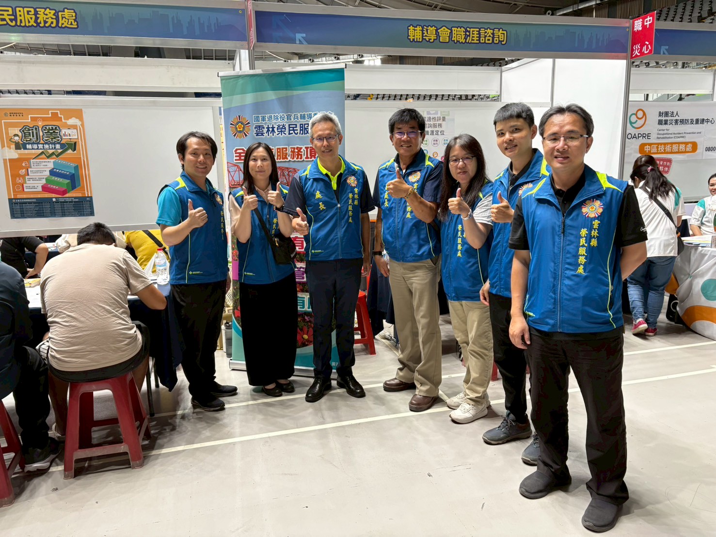 雲林縣榮服處參加2026雲林縣就業博覽會