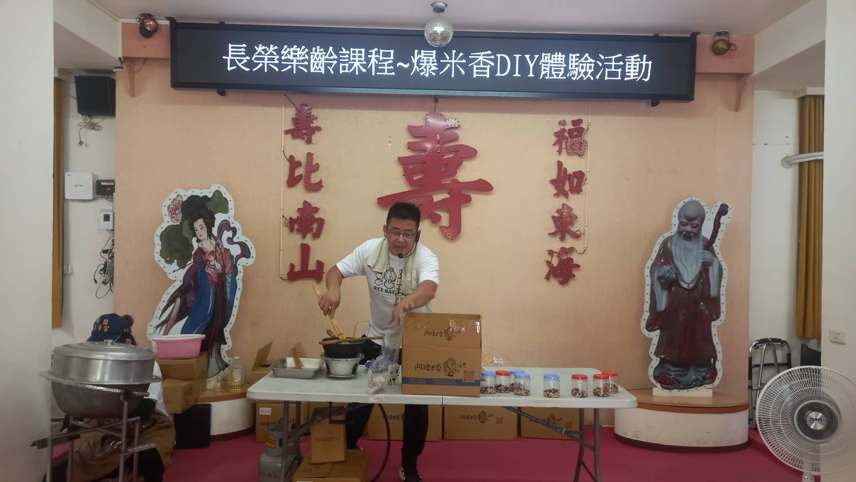 阿瑋米香推動食農教育