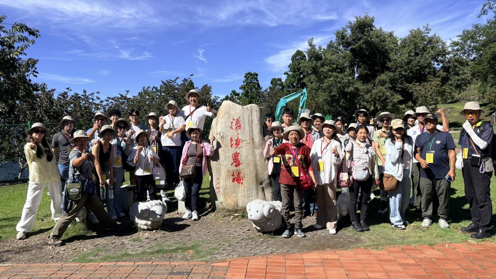 向學子女與認養人同遊清境農場