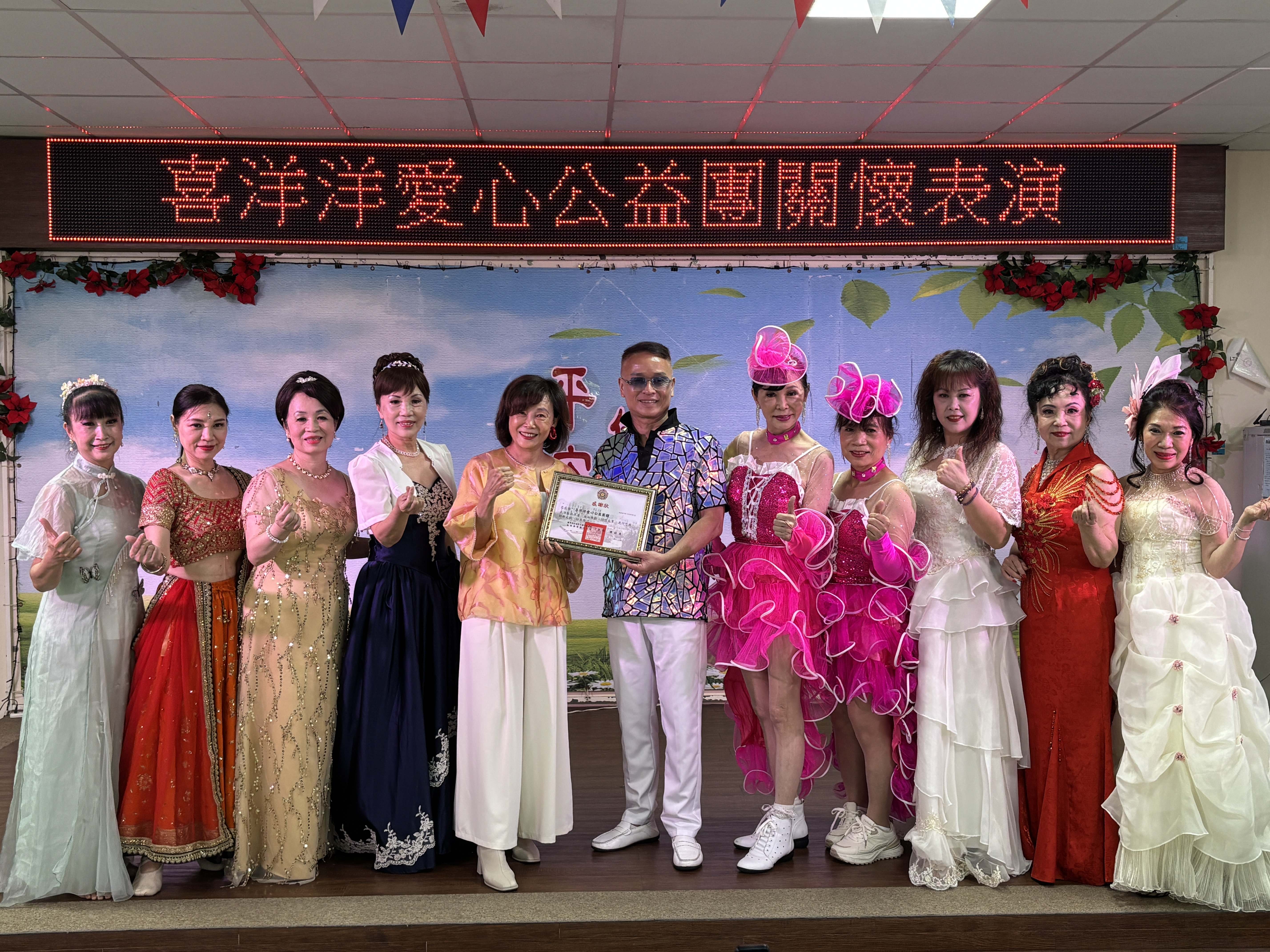 喜洋洋愛心公益團隊走進板橋榮家 攜手長輩共度歡樂午后