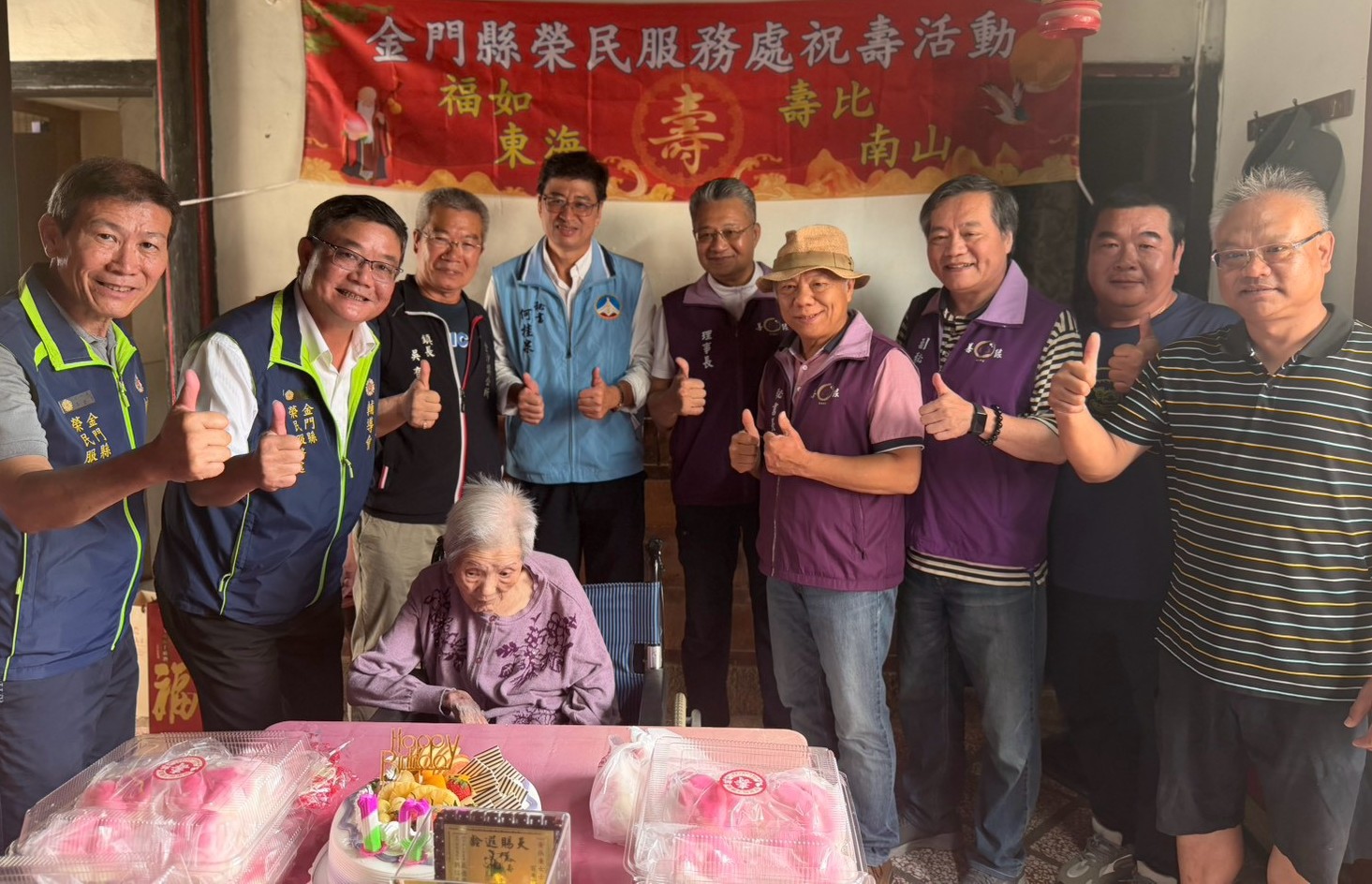 圖一劉信義處長(左二)偕同中華佛教善緣慈善會許睿閎理事長(中)等各界賢達替榮民黃婆婆慶生
