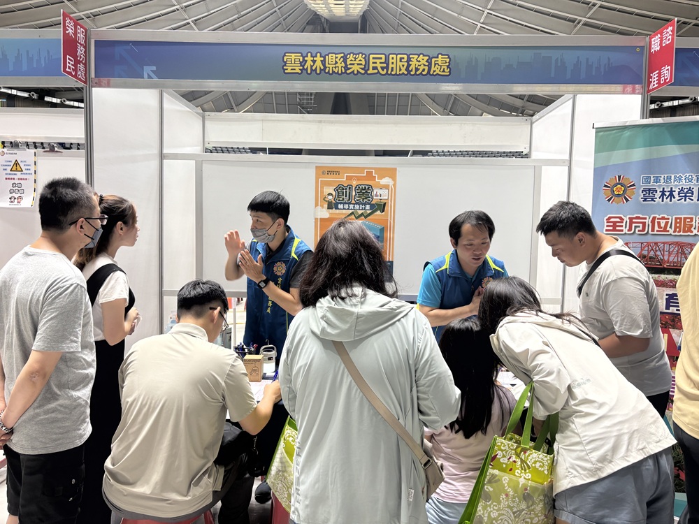 退除役官兵(眷)參加就業博覽會非常踴躍