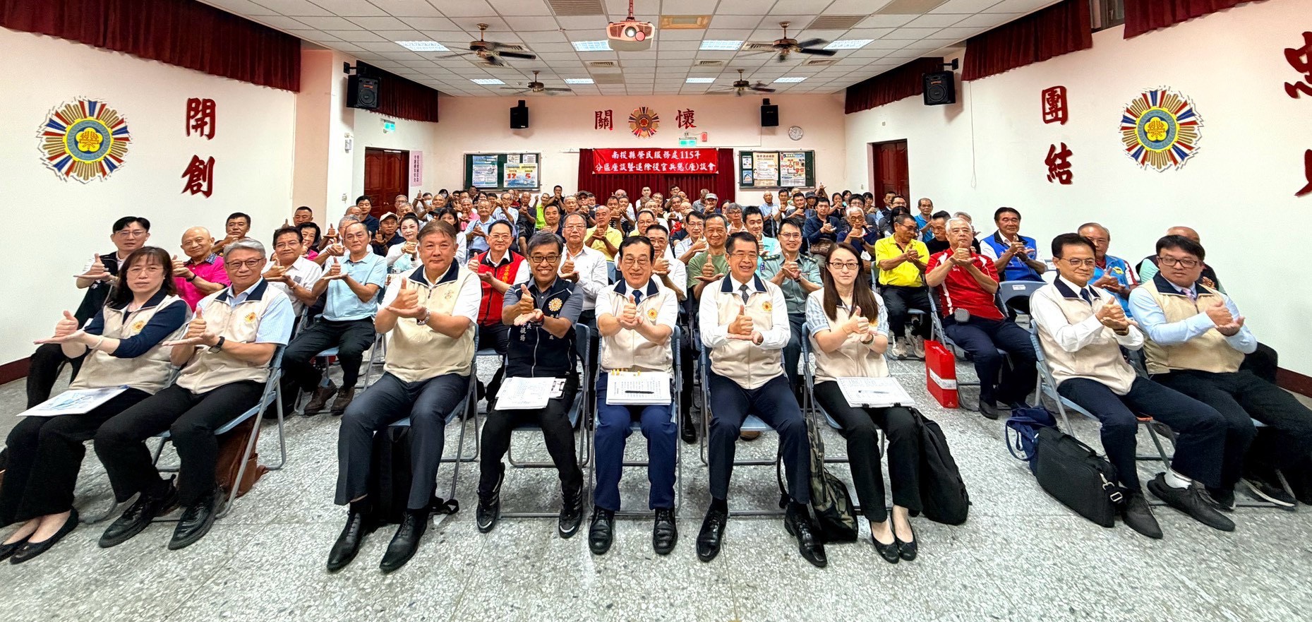 南投縣榮服處辦理分區座談暨退除役官兵懇談會 深化服務照顧、凝聚全民防衛韌性
