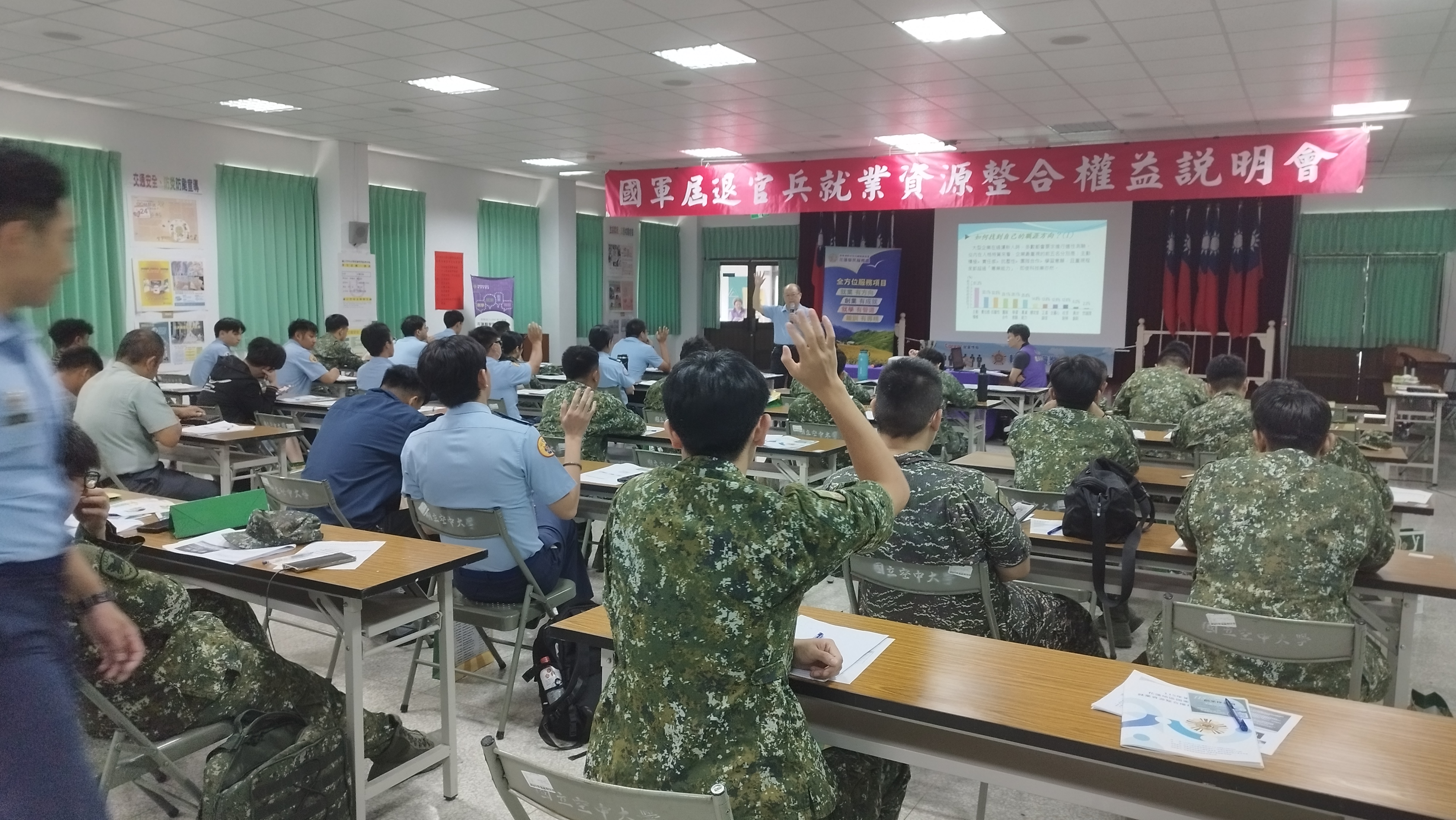 圖三- 就業情報資訊股份有限公司洪正千顧問於職涯講座與屆退官兵互動