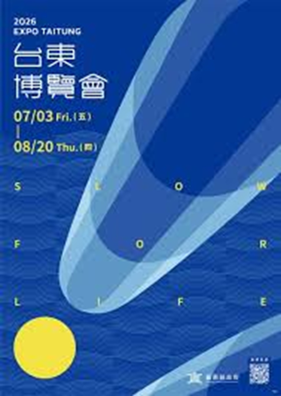海報
