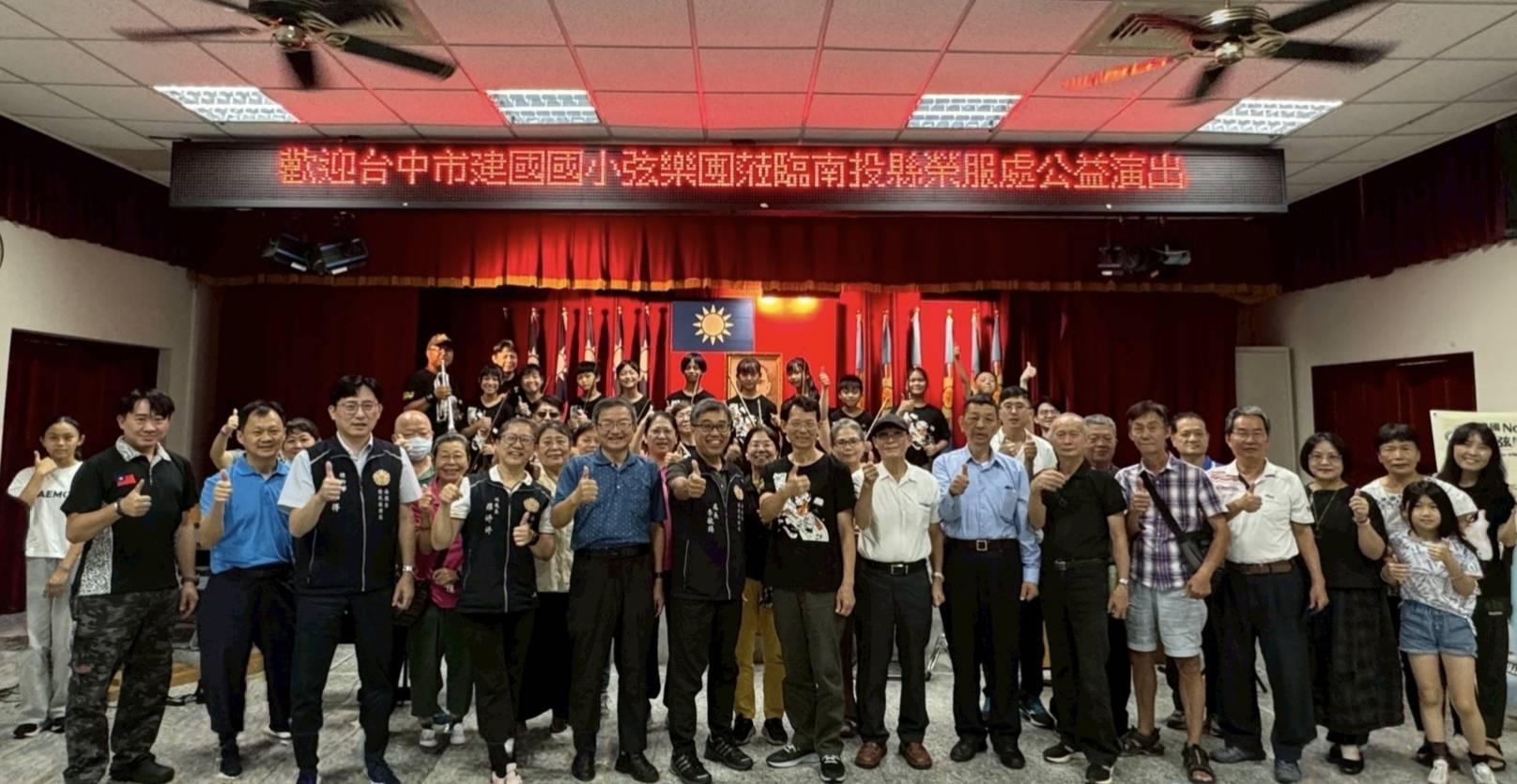 琴聲傳愛!台中建國國小弦樂團南投榮服處公益演出 溫暖榮民眷的心