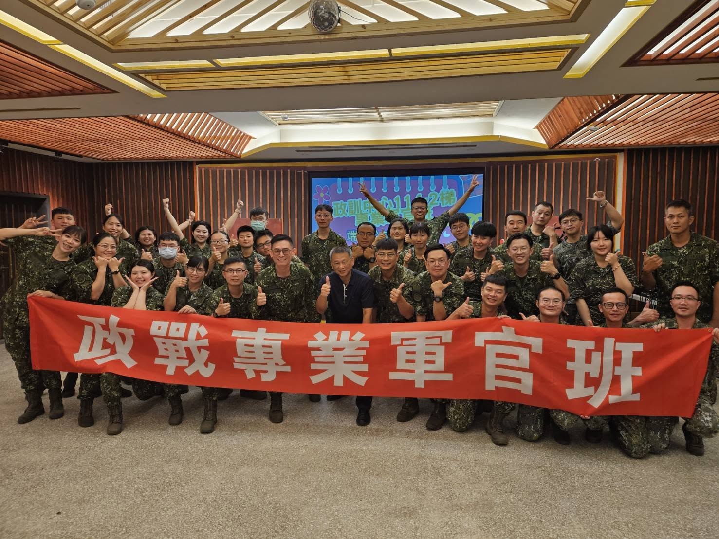 政訓中心專軍班前進桃園榮家😍青銀共融歡慶端午佳節🙋