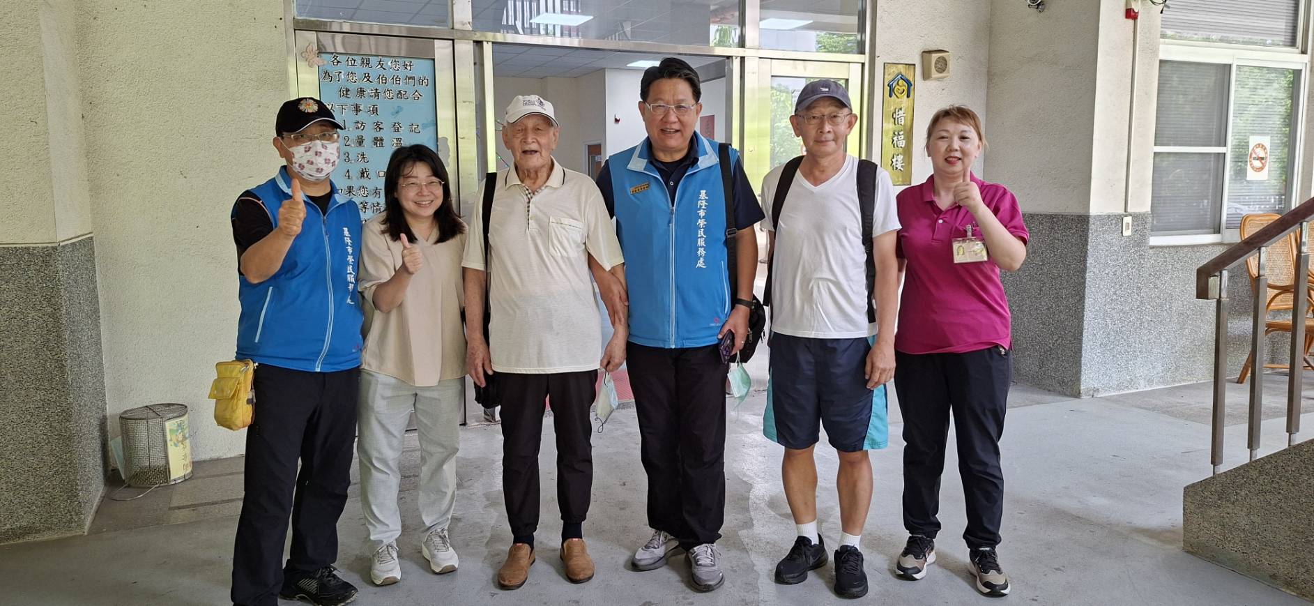 本處李復鄉副處長(右3)與褚伯伯(左3)及其陪同之二公子,在板橋榮家安置之惜福樓前與照顧人員合照。