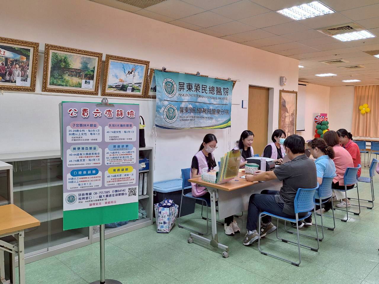 圖2屏東榮總公費六癌篩檢衛教活動。