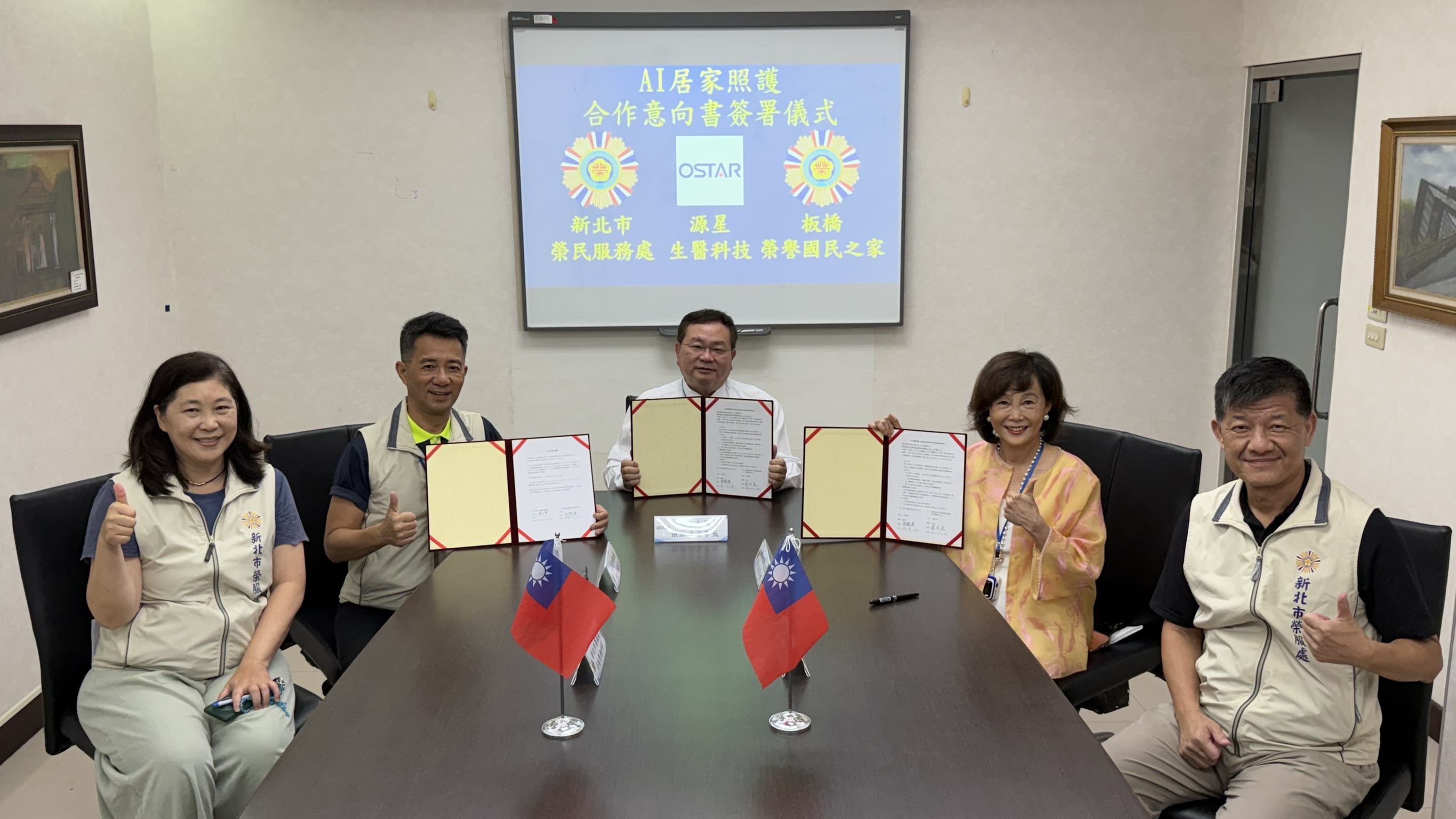 ▲董事長張國源(中)、板橋榮家主任陳桂美(右2)及新北市榮服處處長陳立中(左2)結合智慧科技、專業醫療及訪視服務,為榮民眷建構健康守護網絡。