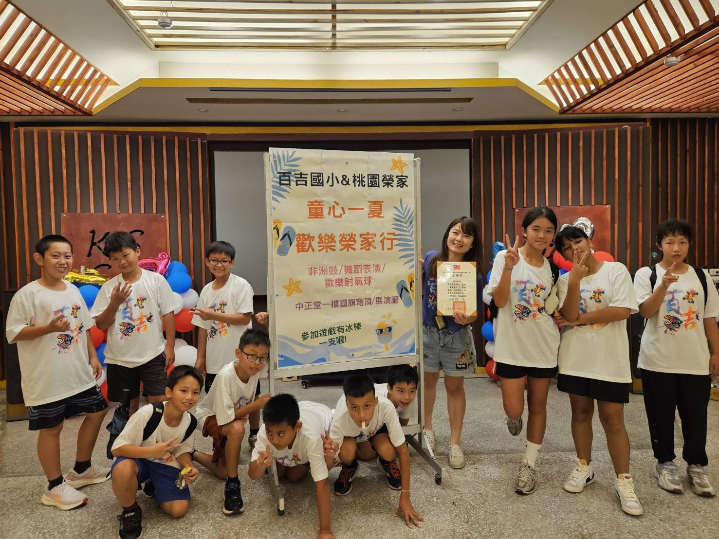 百吉國小走進桃園榮家👣童心一夏青銀歡樂行🏃‍♀️🏃🏃‍♂️