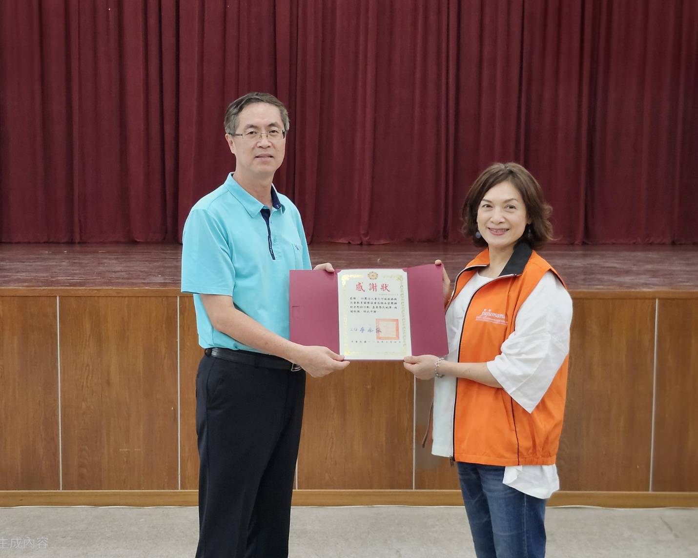 圖3家主任李秦強(圖左)致贈感謝狀給珠珠媽媽兒童教育關懷協會江老師(圖右)