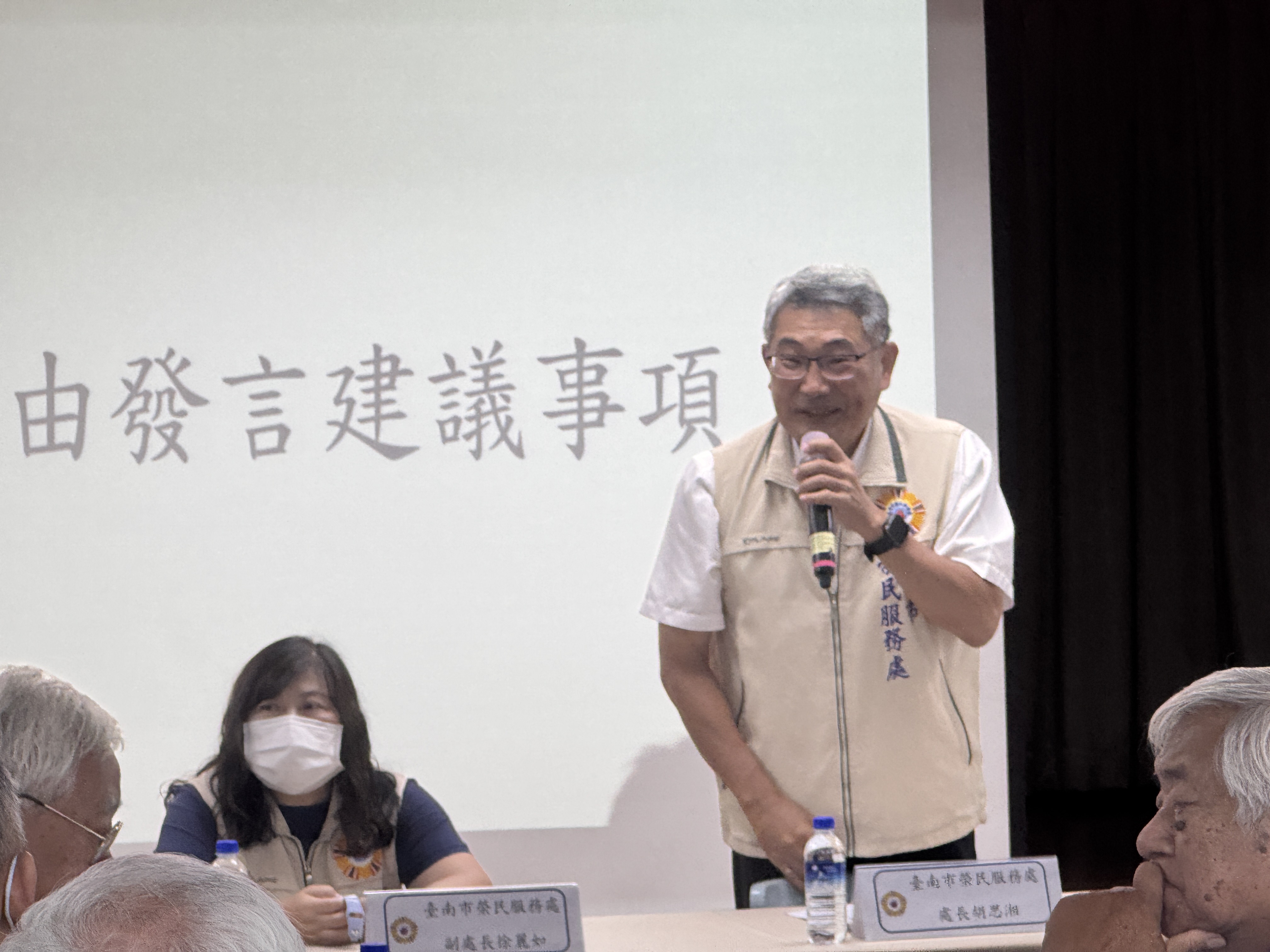 南市榮服處服務網座談會傾聽民意推播數位照護網絡