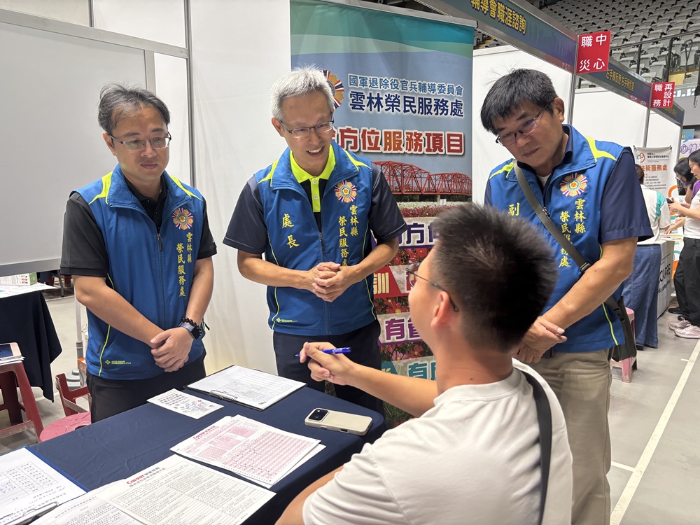 雲林縣榮服處處長蘇文玄(中)關心到場參加就博會退除役官兵