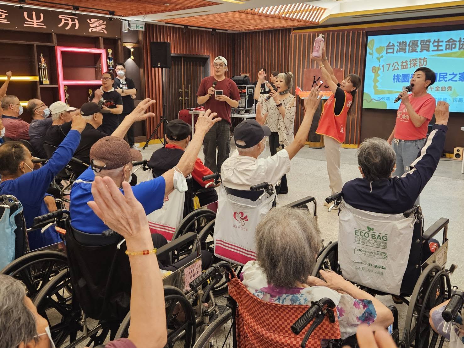 星光閃耀桃園榮家⭐️台灣優質生命協會公益演唱樂端午🥳