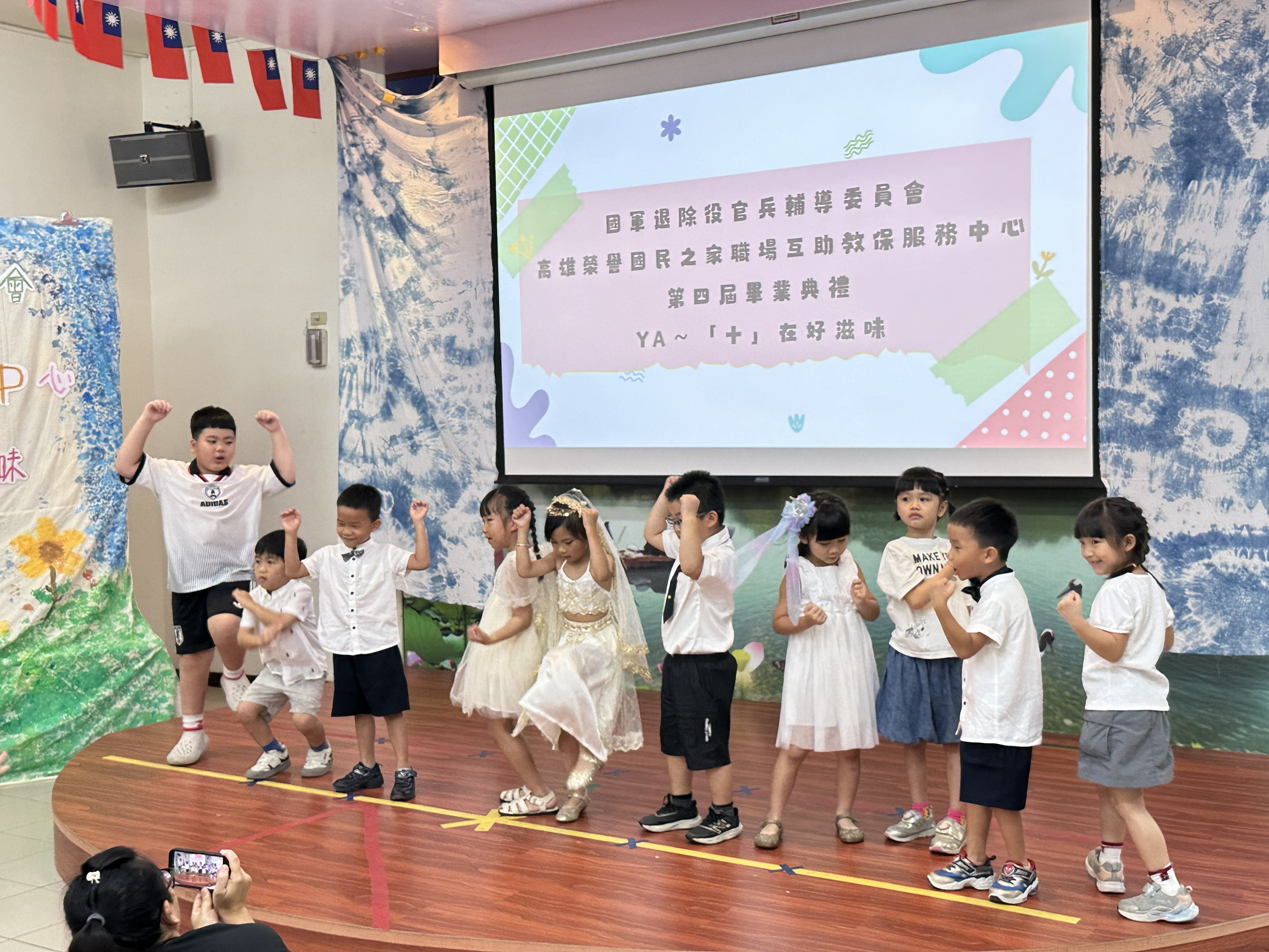 展翅高飛6