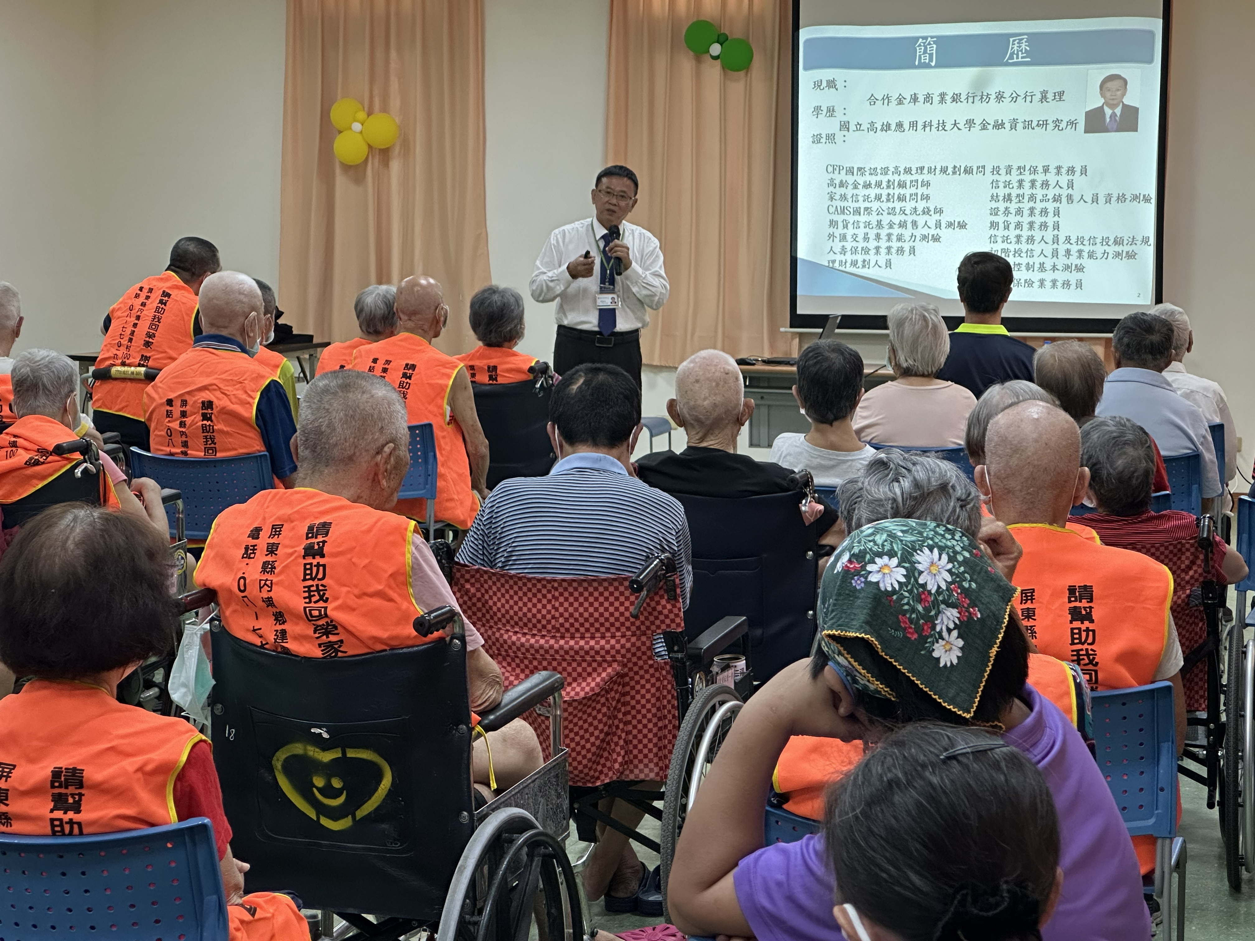 圖1:合作金庫銀行枋寮分行郭建成講師(圖中)為長輩們講授金融知識