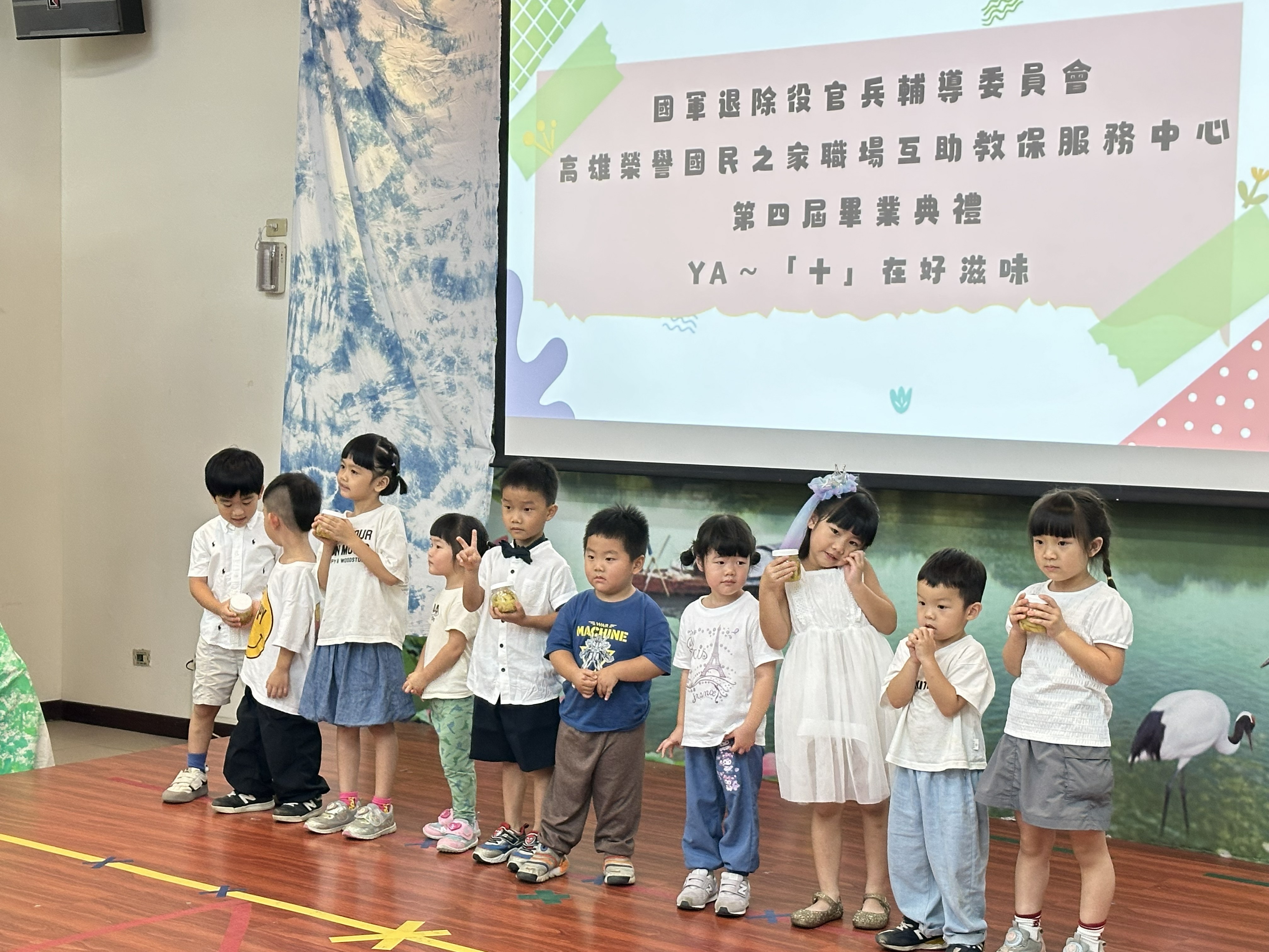 展翅高飛2