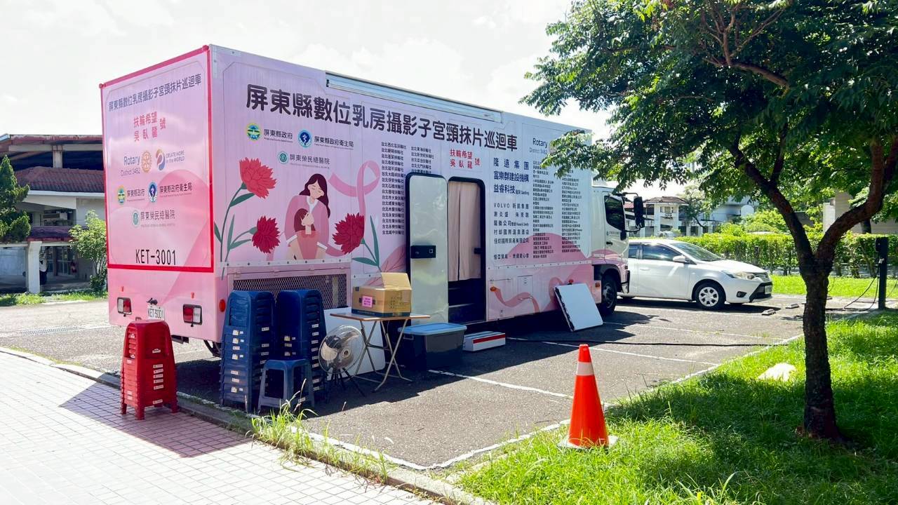 圖4服務到點乳房攝影及子宮頸抹片專車篩檢。