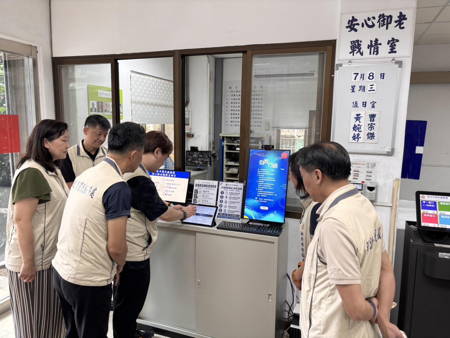 ▲業站站長許智瑋(左四)向處長陳立中(左三)等長官說明「軍民專長轉銜平台專區」的應用。