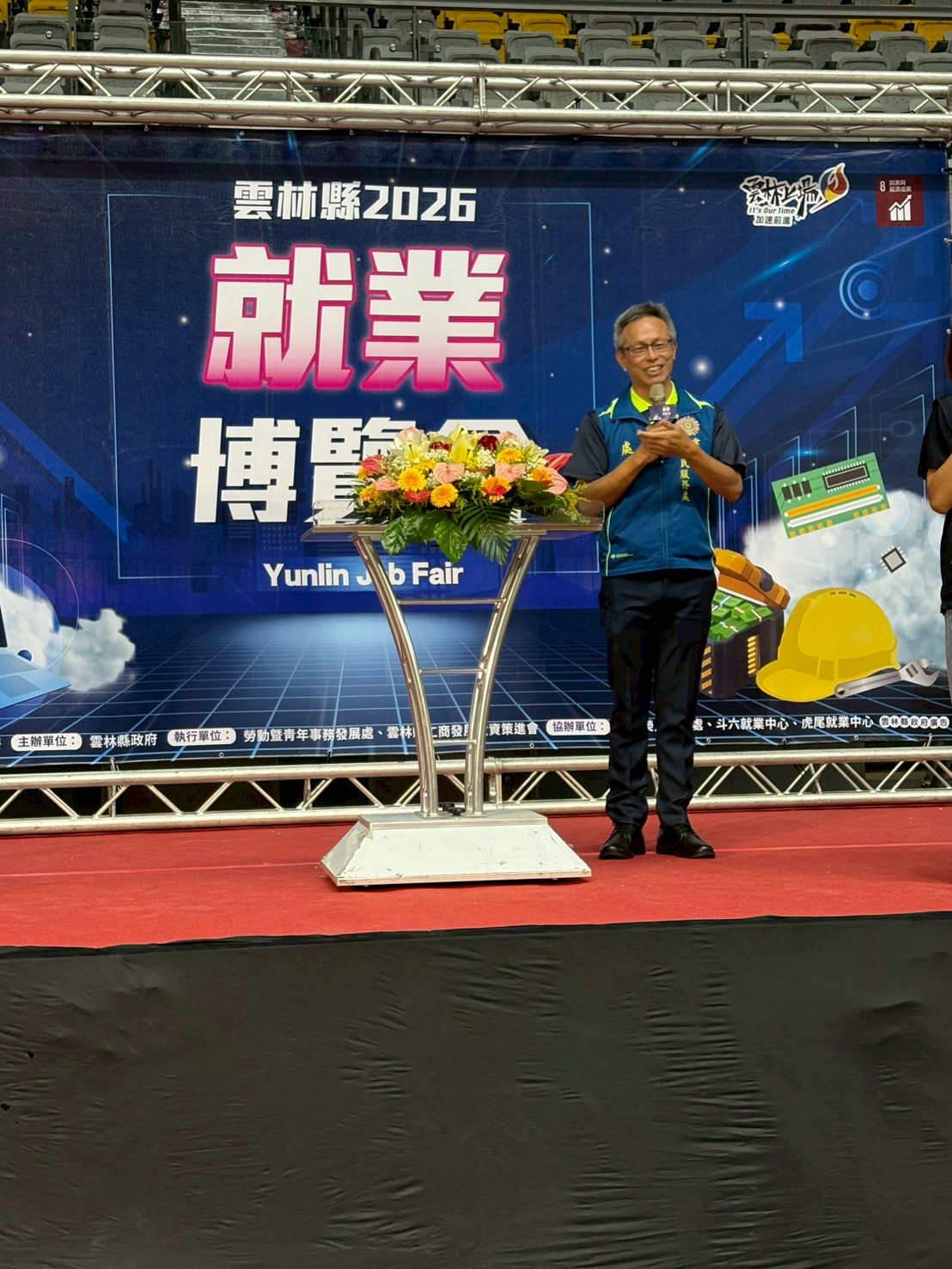 2026雲林就業博覽會 雲林縣榮服處設攤提供服務