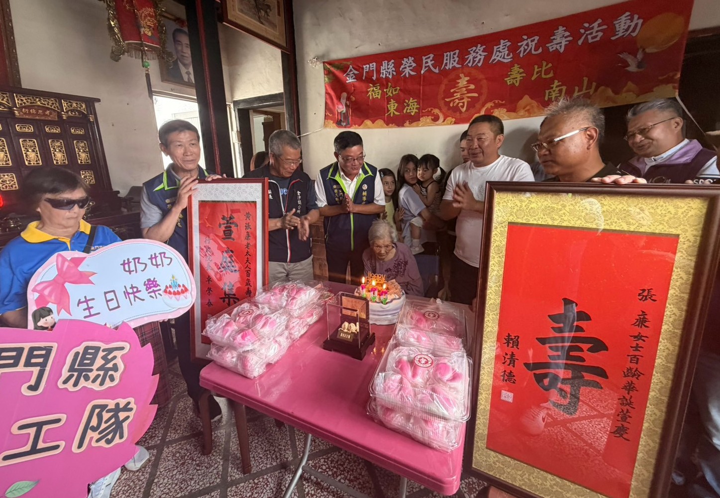圖二本處信義處長與各界參加貴賓一同唱生日快樂歌
