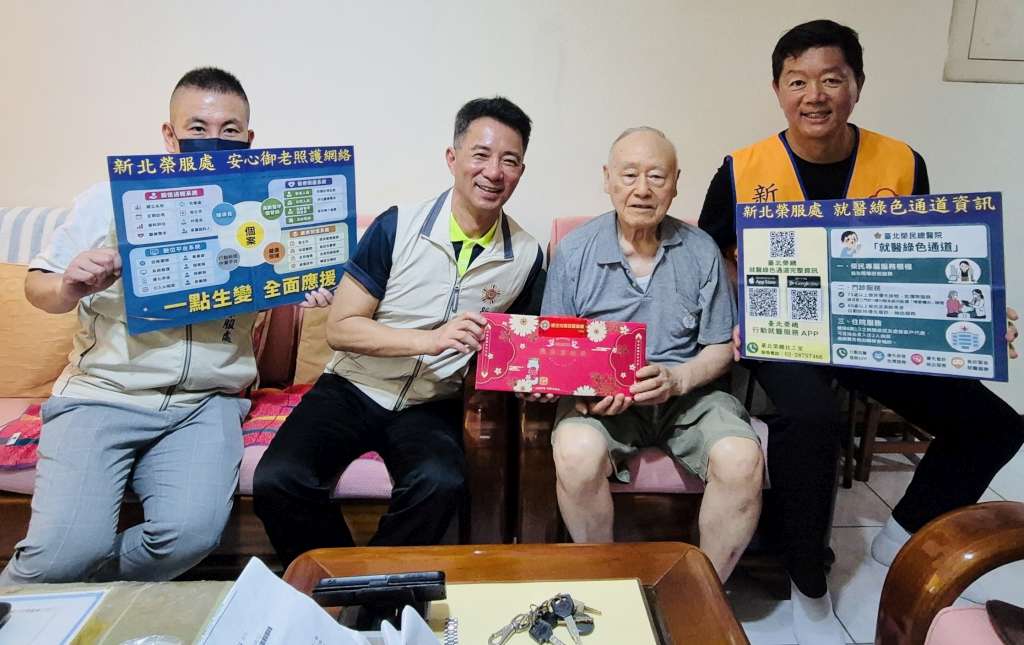 ▲處長陳立中(左2)與輔導員(左1)及社區服務組長(右1)訪視榮民王伯伯(右2),關懷並致贈營養品。/新北市榮服處提供。