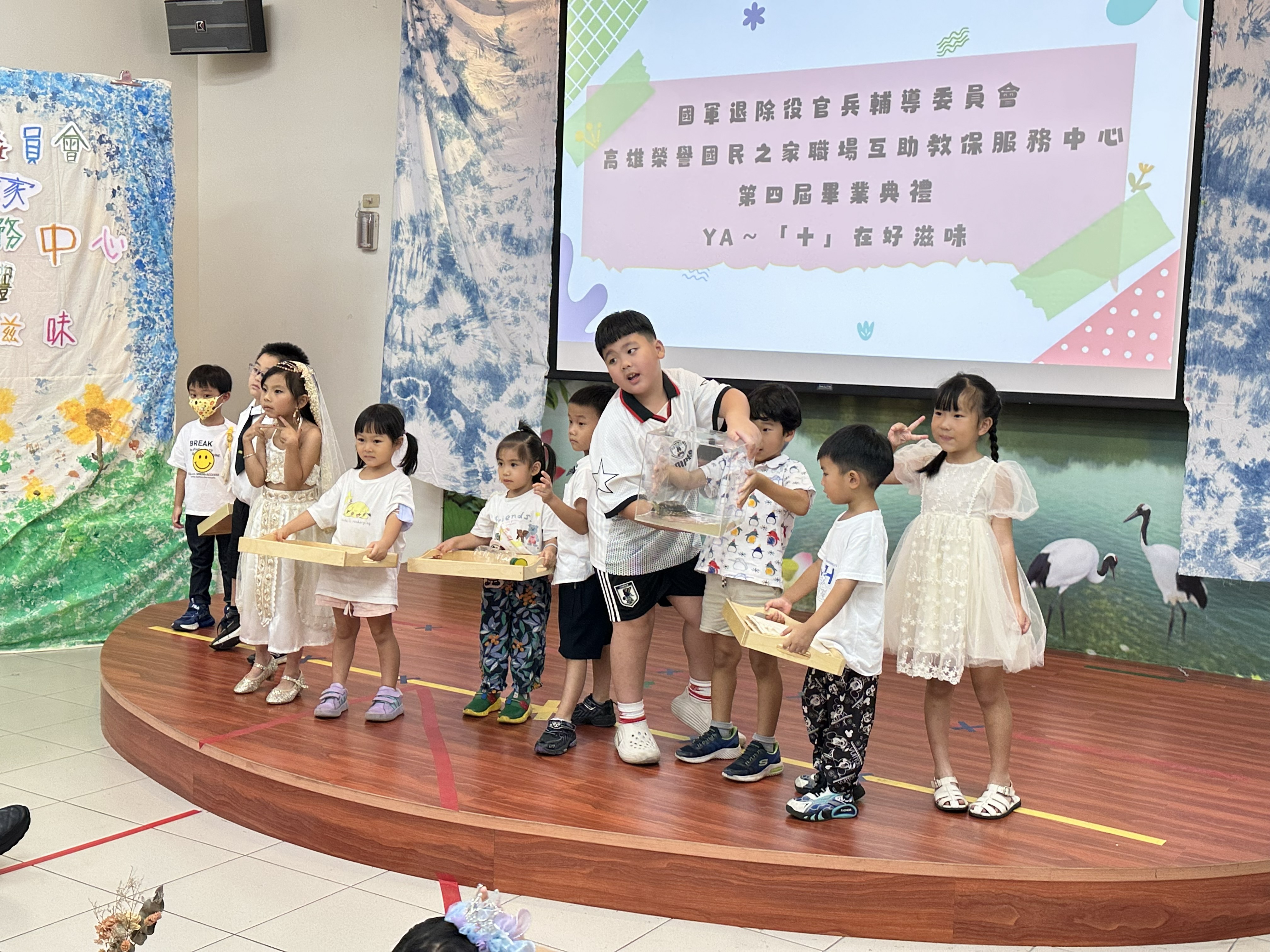 展翅高飛4