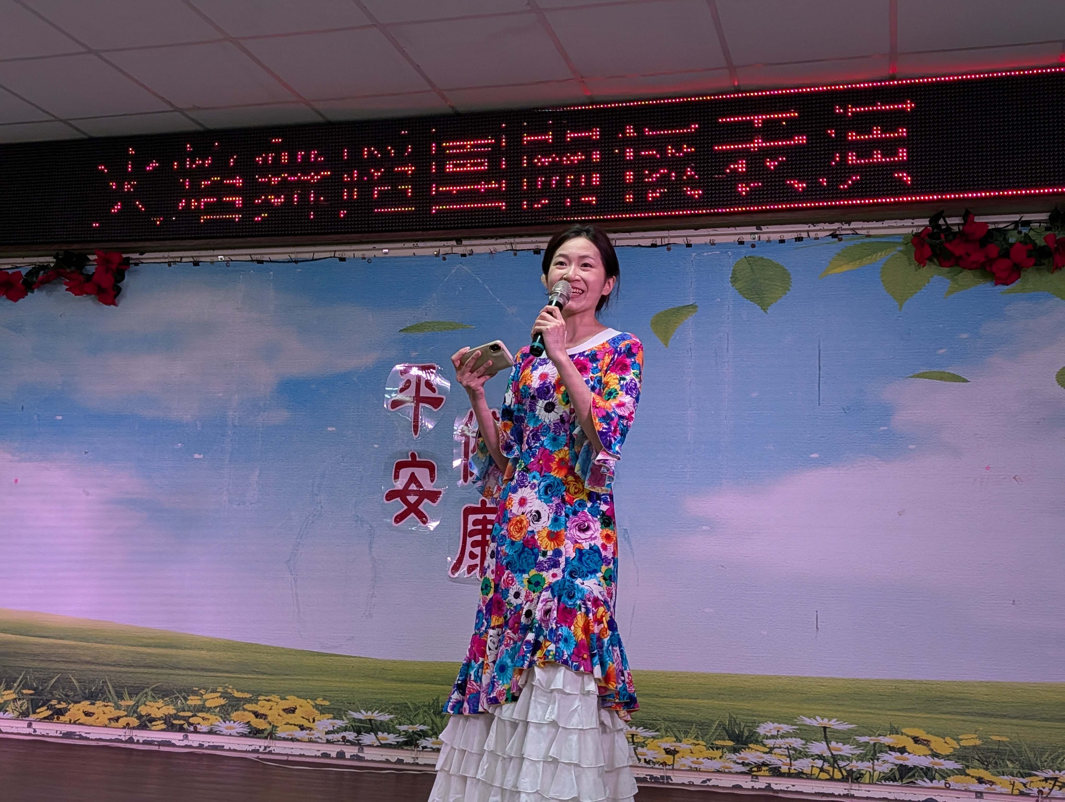火焰舞蹈團首度來到板橋榮家登台獻藝！